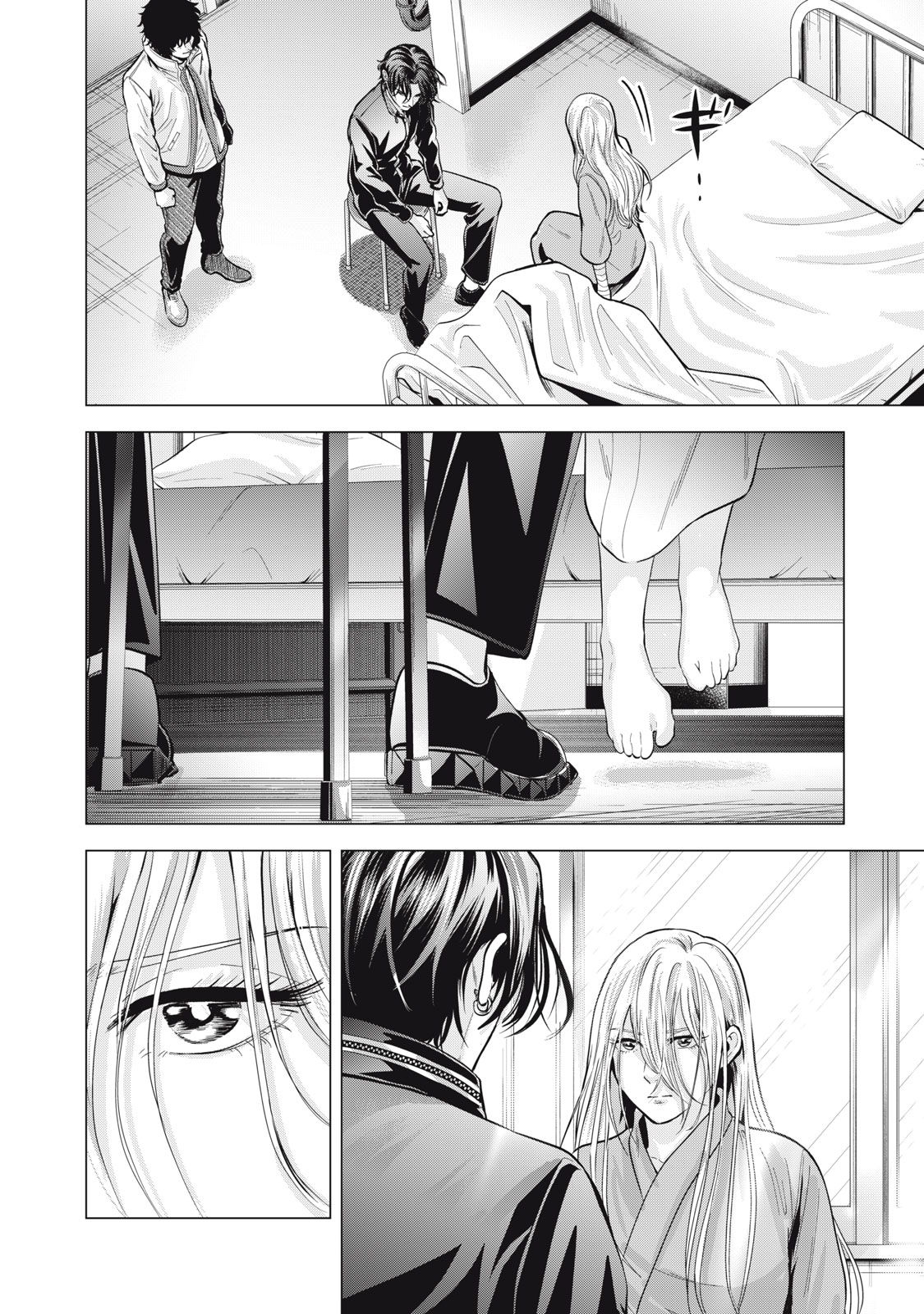 Gal Ben - Kabukichou no Yuurei Chapter 34 14ページ