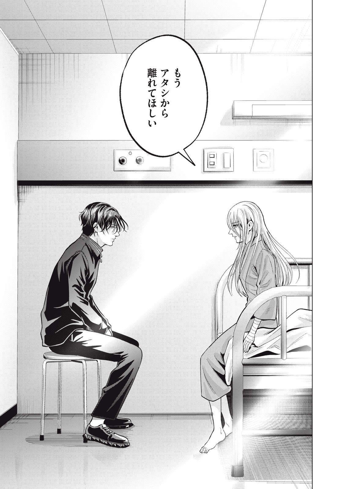 Gal Ben - Kabukichou no Yuurei Chapter 34 15ページ