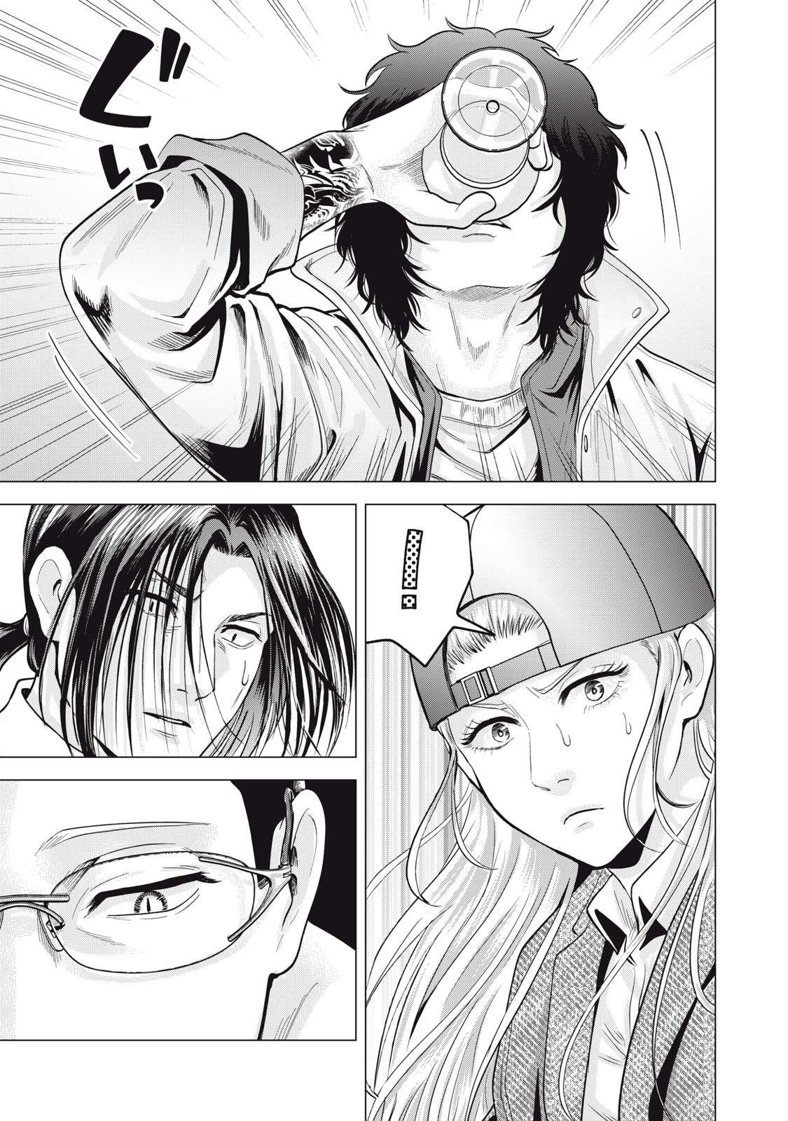 Gal Ben - Kabukichou no Yuurei Chapter 36 11ページ