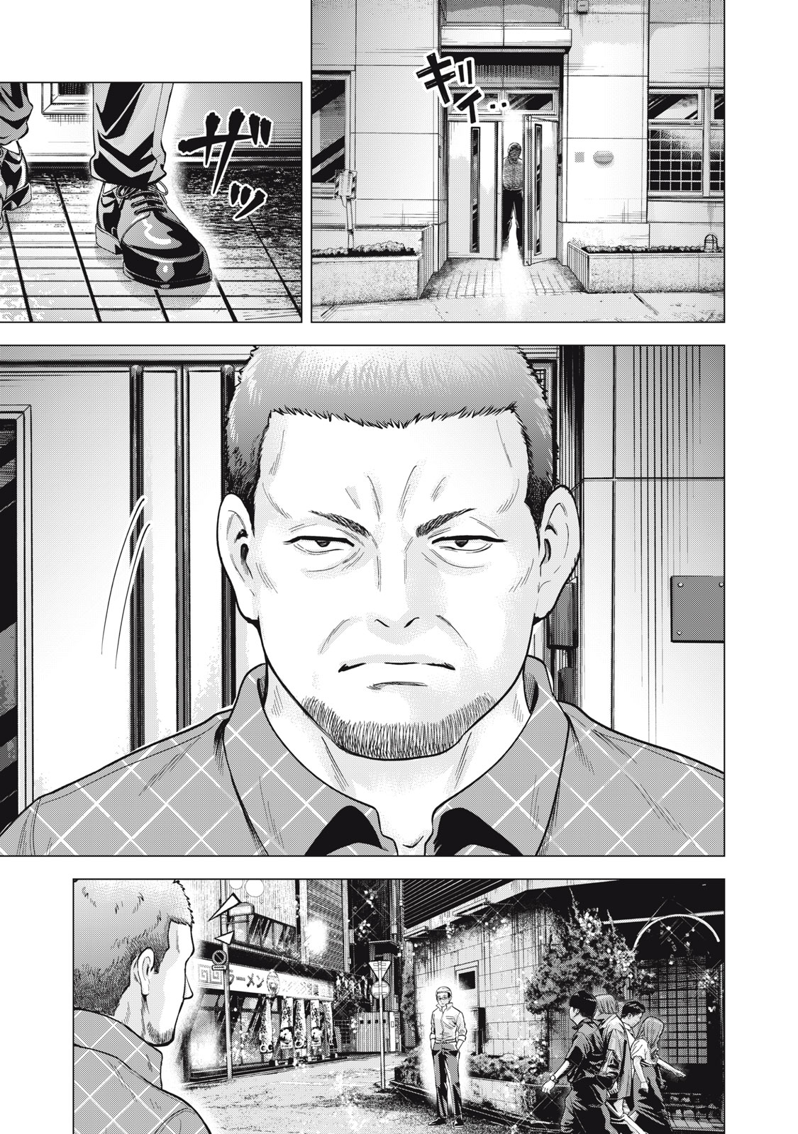 Gal Ben - Kabukichou no Yuurei Chapter 37 15ページ