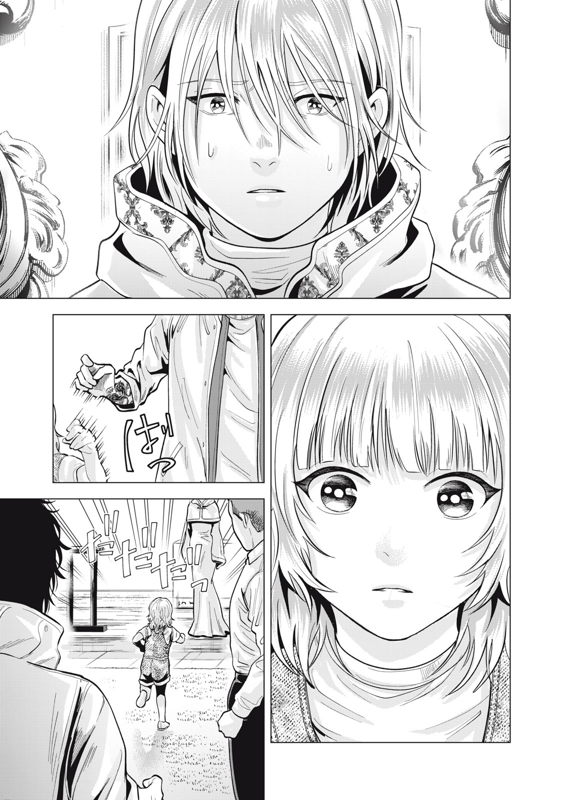 Gal Ben - Kabukichou no Yuurei Chapter 38 21ページ