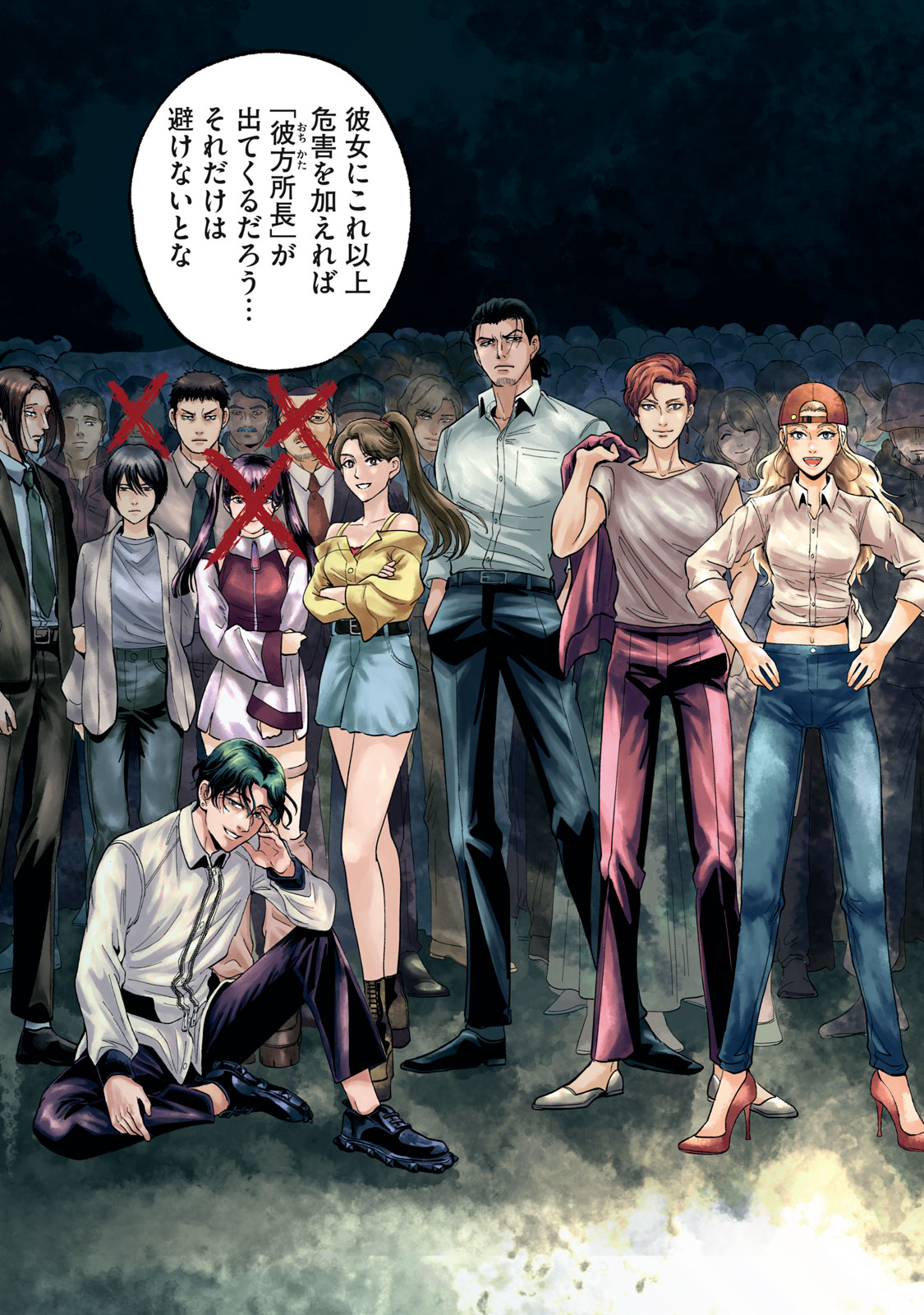 Gal Ben - Kabukichou no Yuurei Chapter 39 19ページ