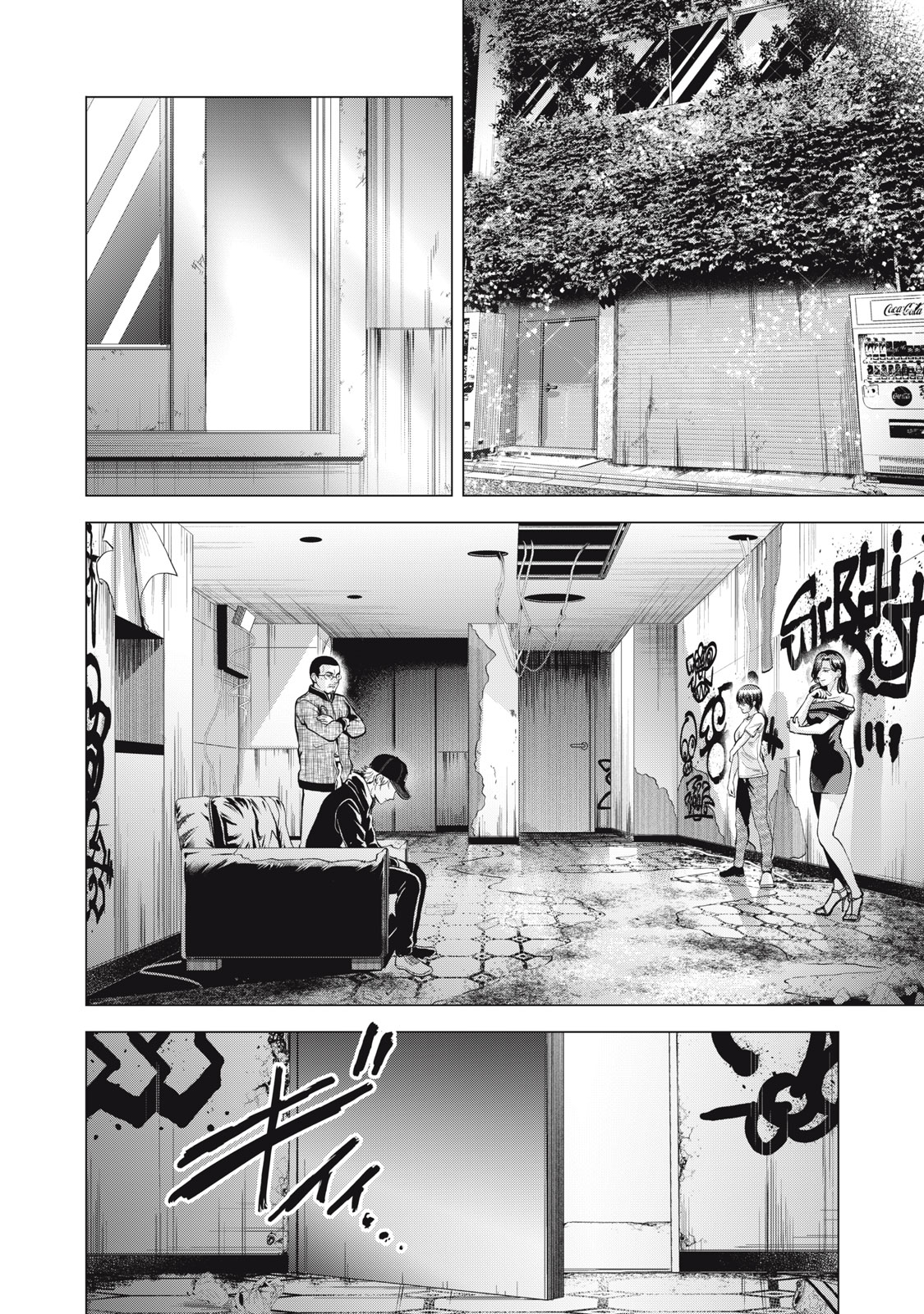 Gal Ben - Kabukichou no Yuurei Chapter 39 10ページ