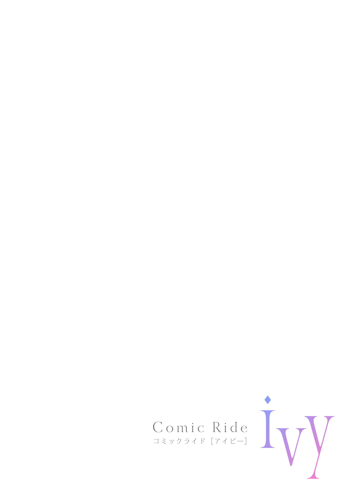 Gakeppuchi Reijou Iris no Shojijou Chapter 1 4ページ