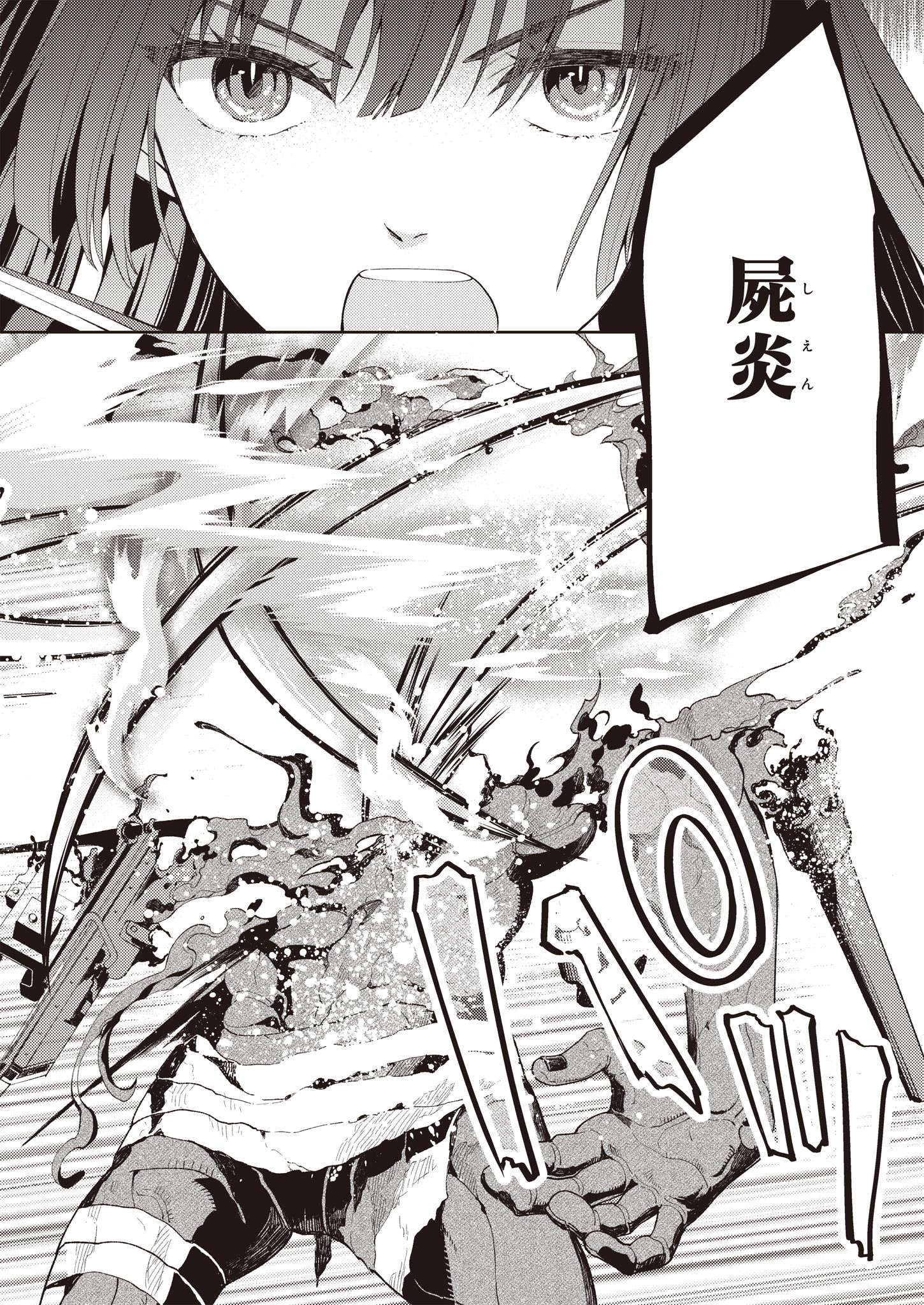 Fw: Zombienes Regina Chapter 2 18ページ