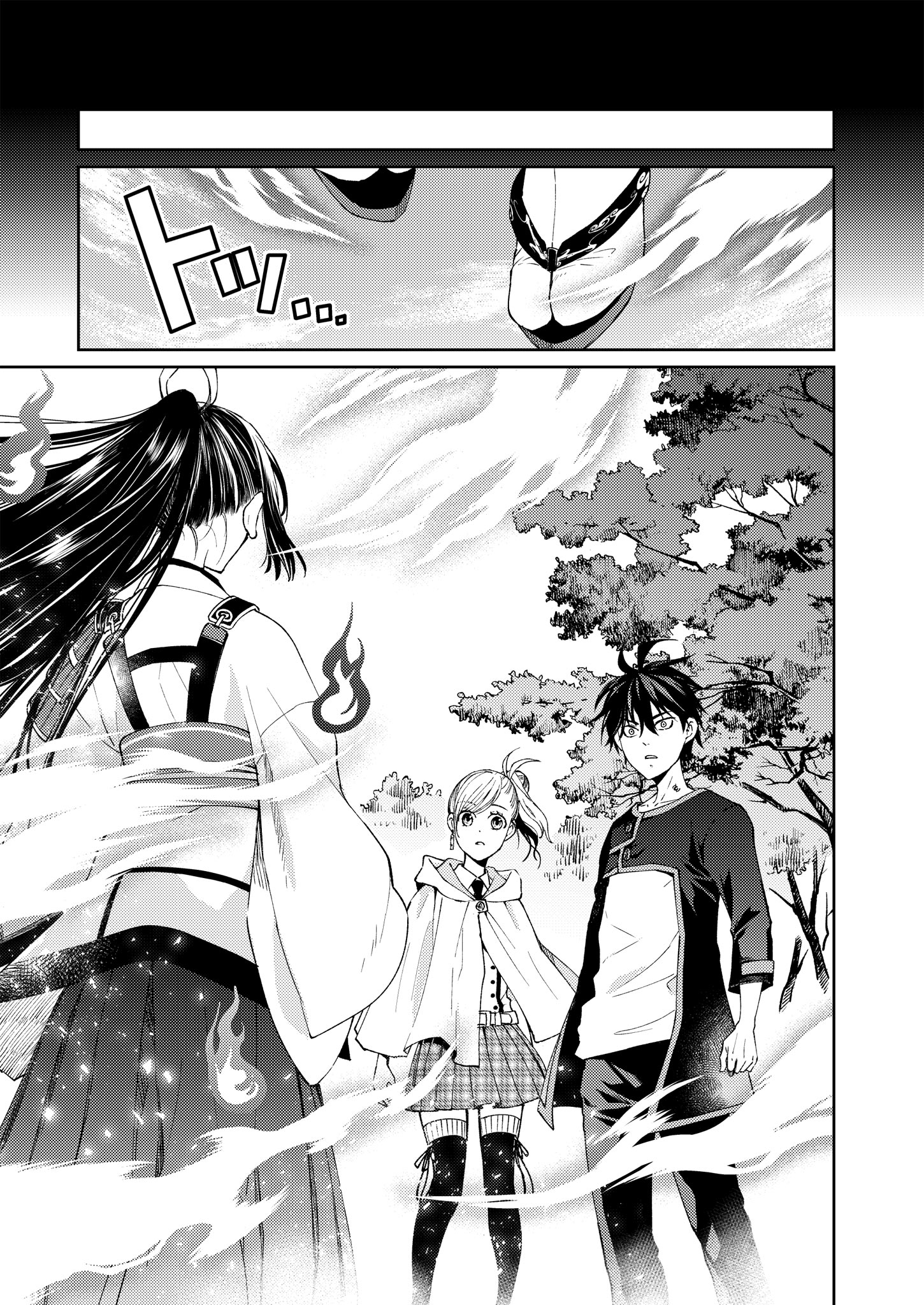 Fw: Zombienes Regina Chapter 2 3ページ