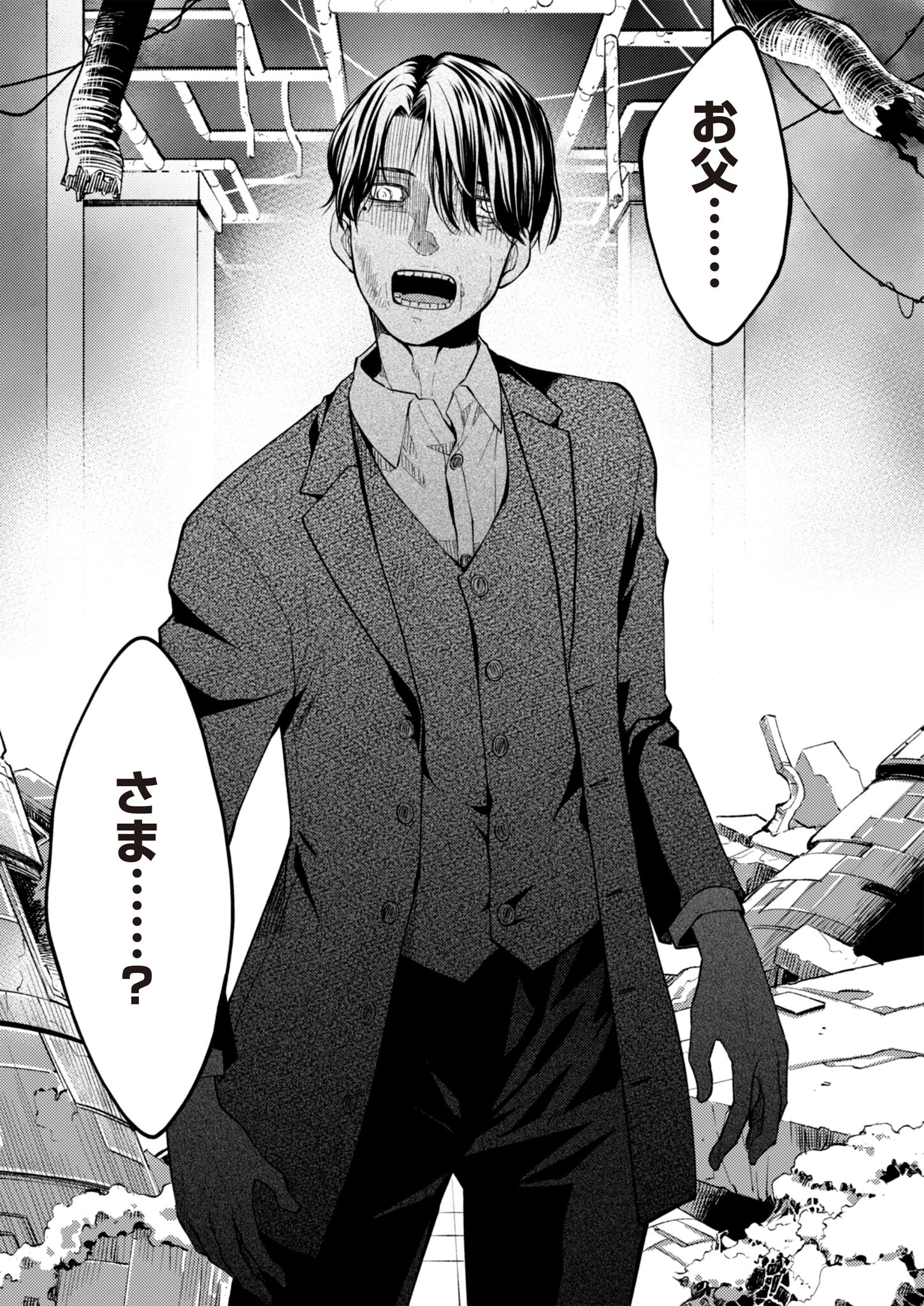 Fw: Zombienes Regina Chapter 4 25ページ