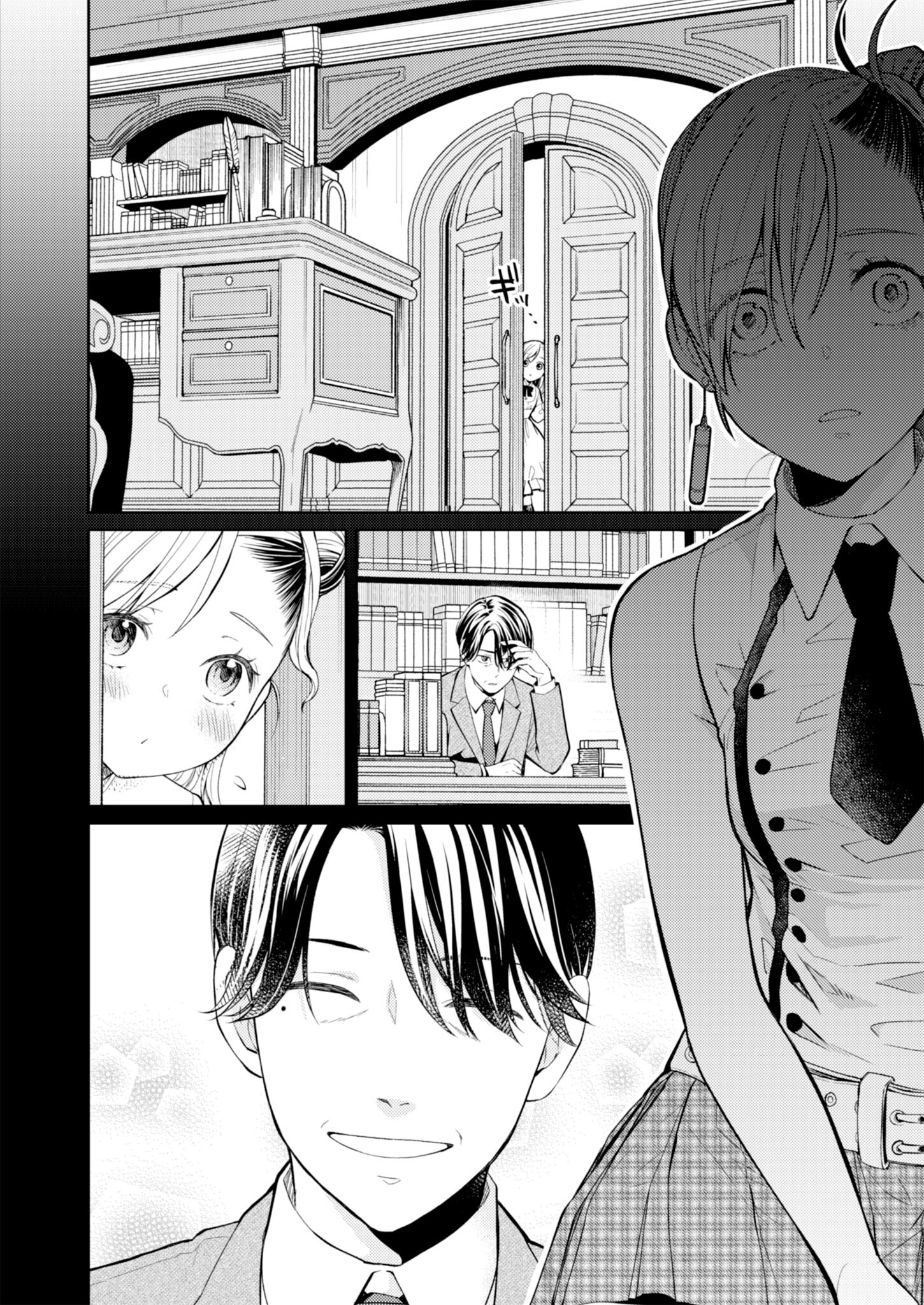 Fw: Zombienes Regina Chapter 5 12ページ