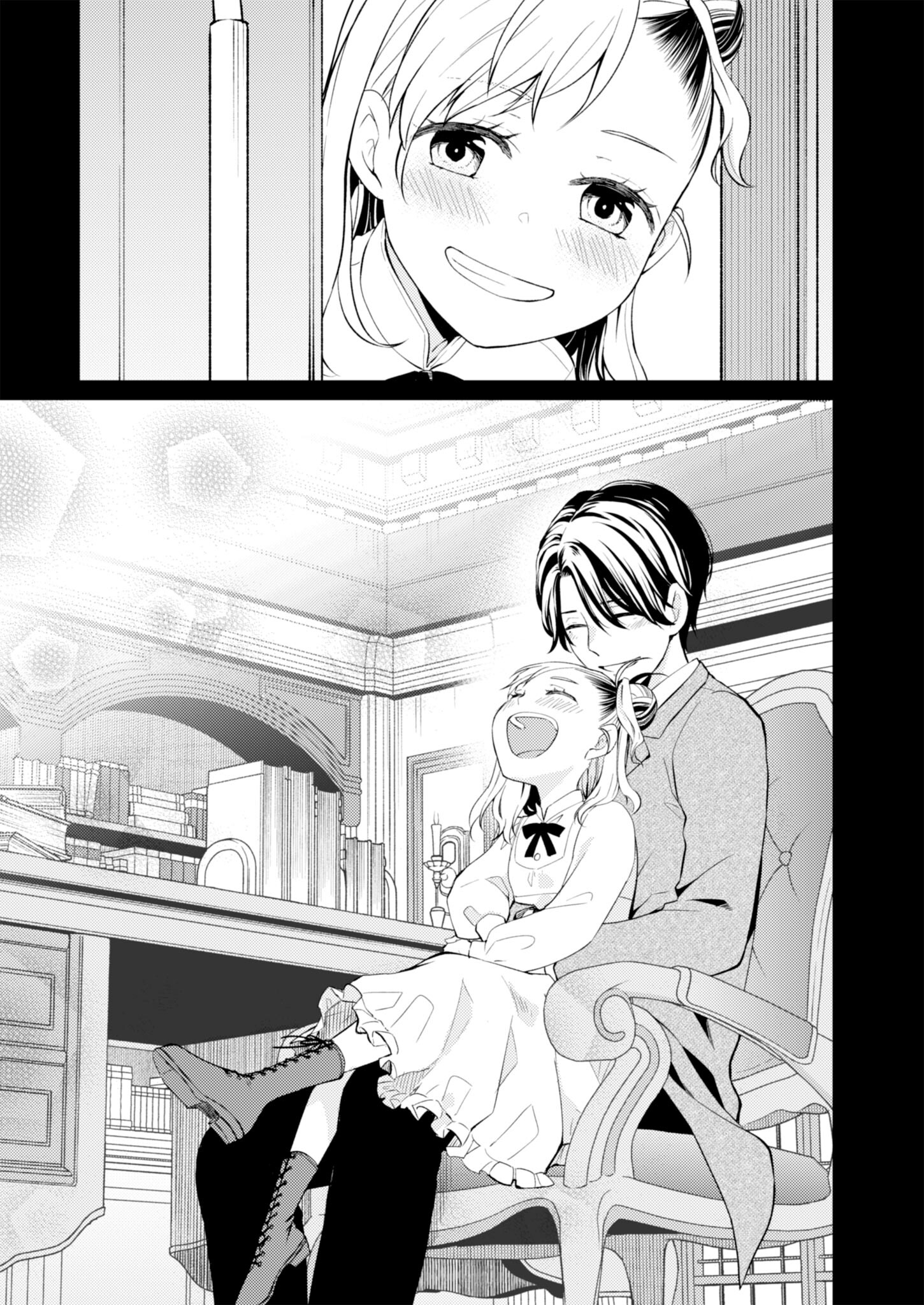 Fw: Zombienes Regina Chapter 5 13ページ