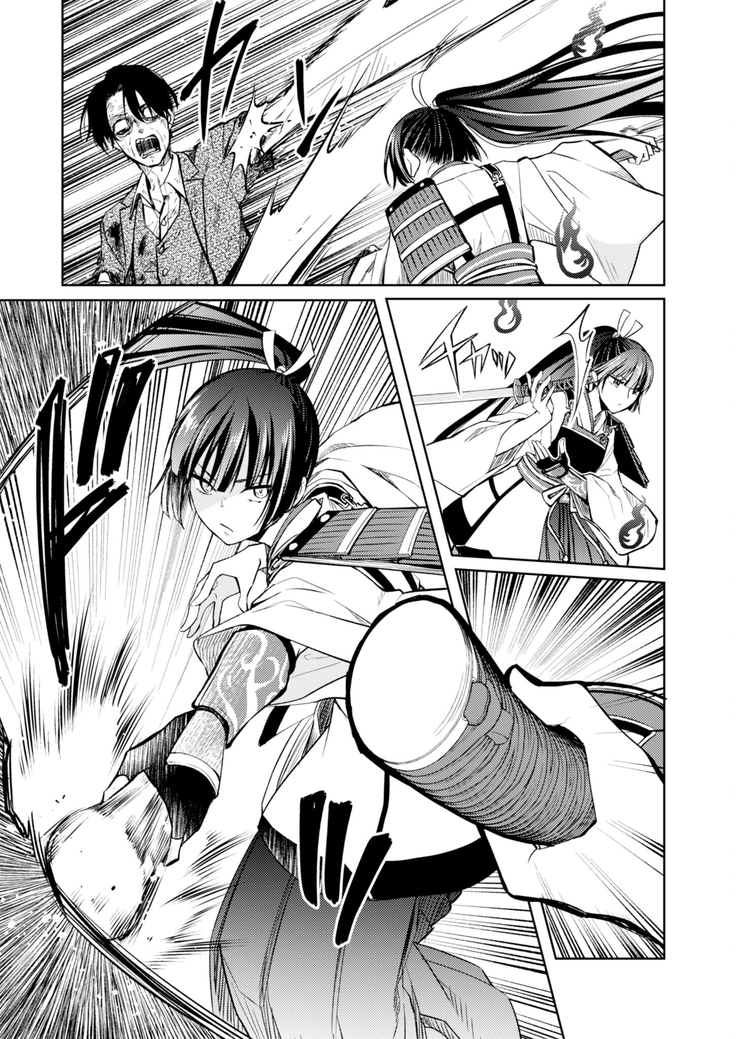 Fw: Zombienes Regina Chapter 5 31ページ