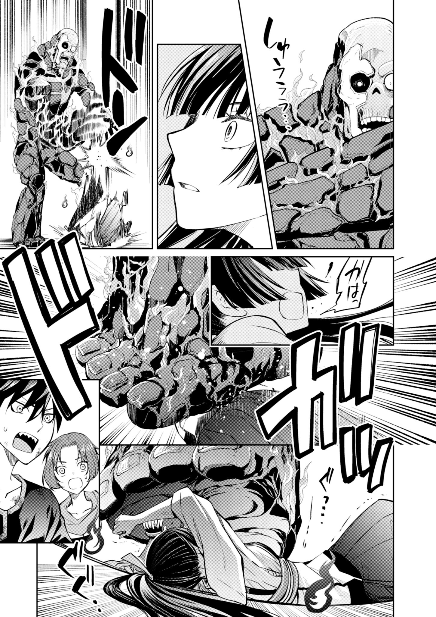Fw: Zombienes Regina Chapter 5 43ページ