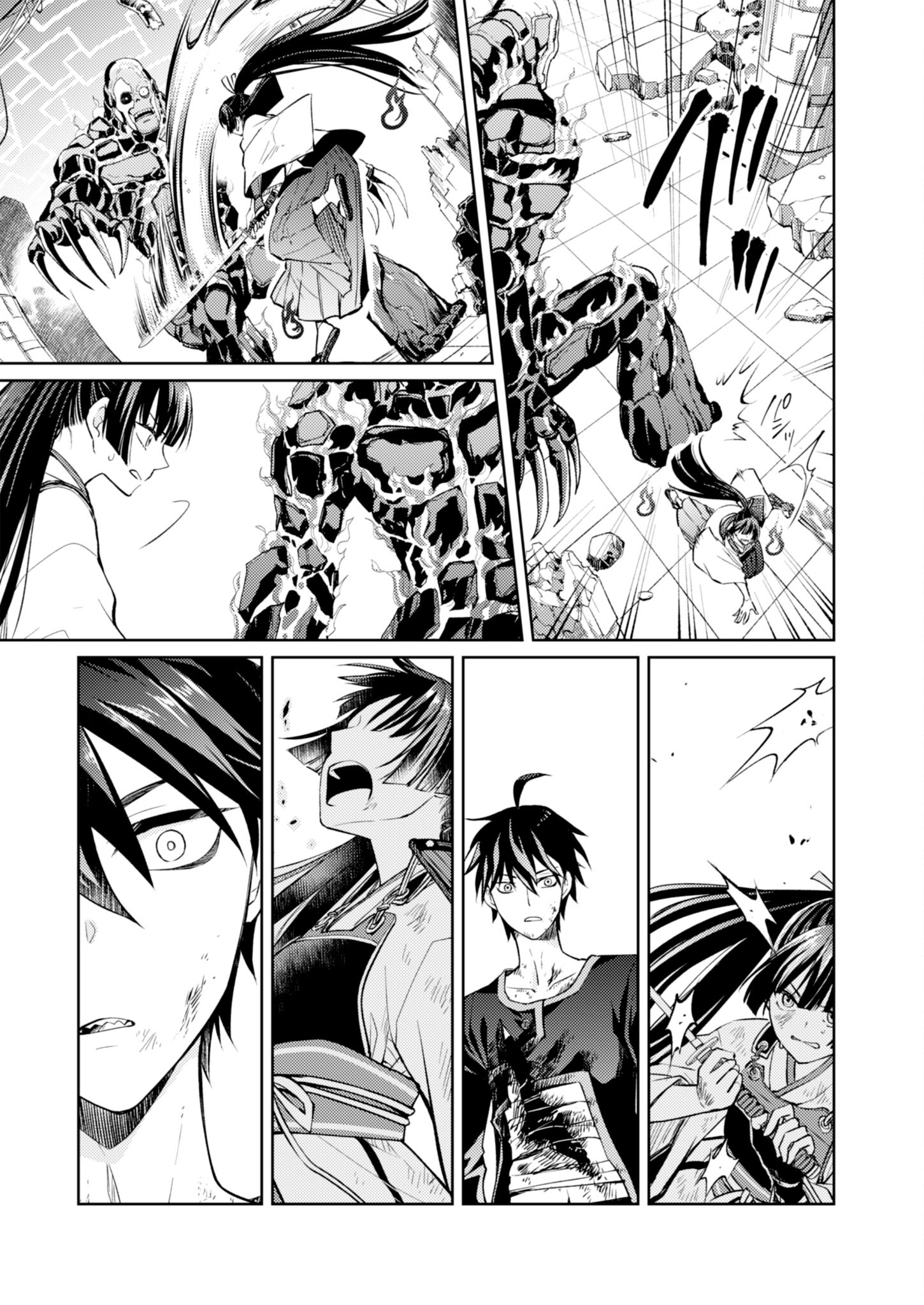 Fw: Zombienes Regina Chapter 5 45ページ