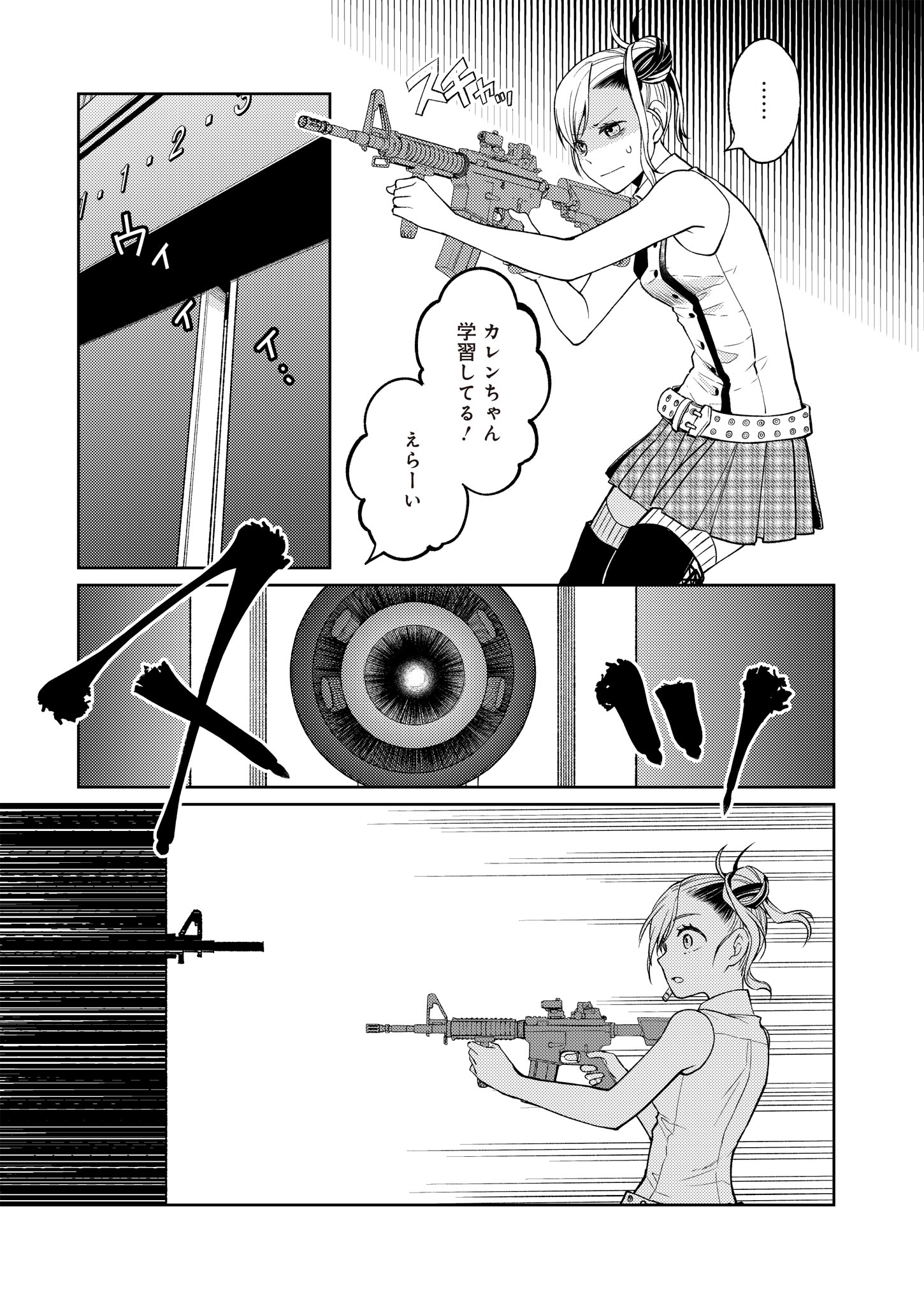Fw: Zombienes Regina Chapter 10 11ページ