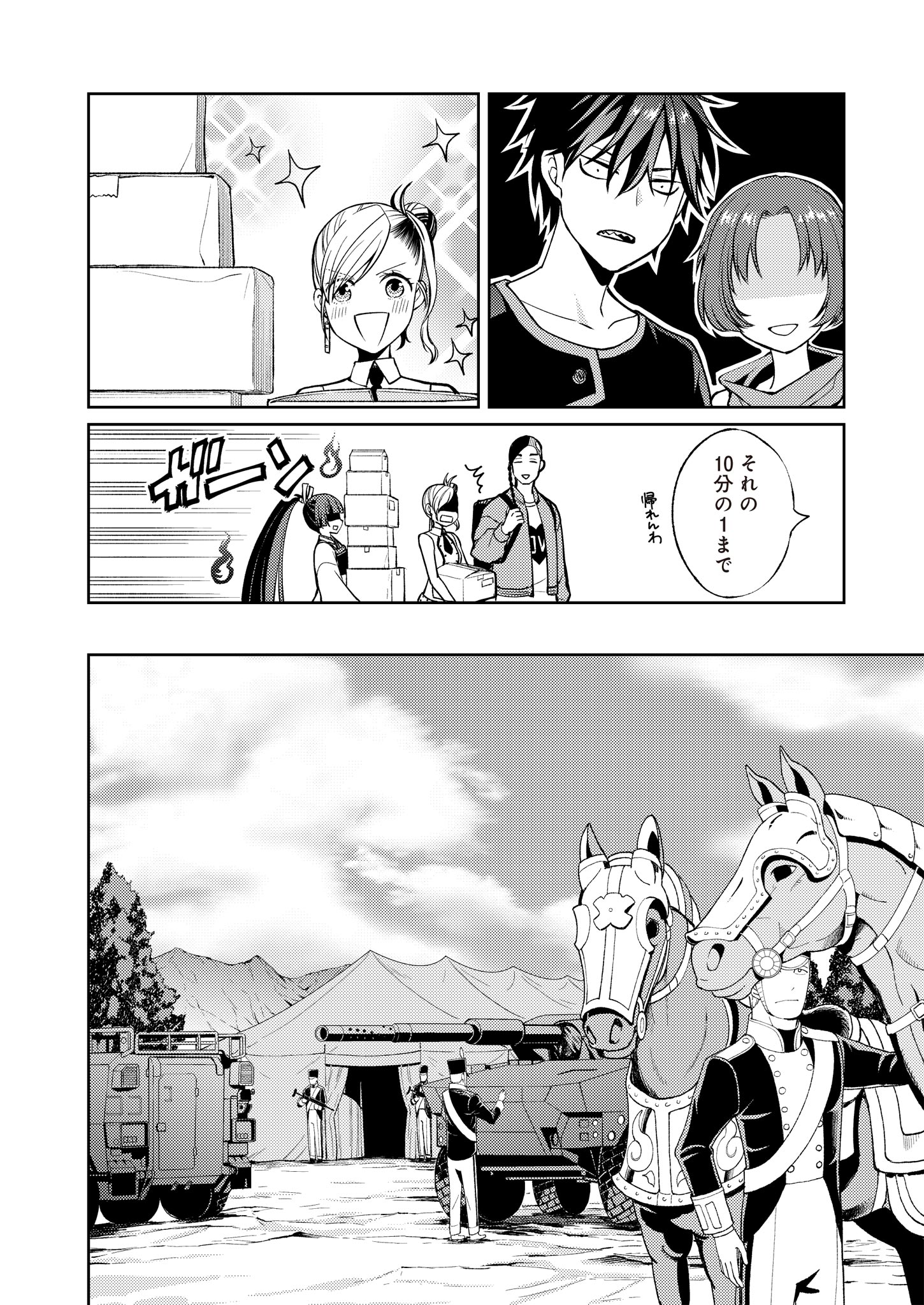 Fw: Zombienes Regina Chapter 10 30ページ