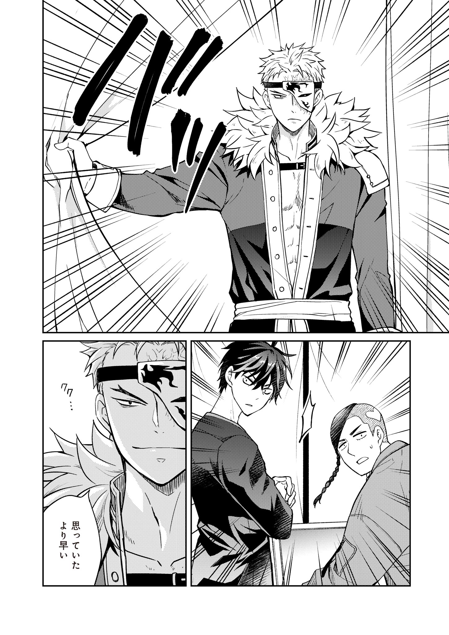 Fw: Zombienes Regina Chapter 14 14ページ
