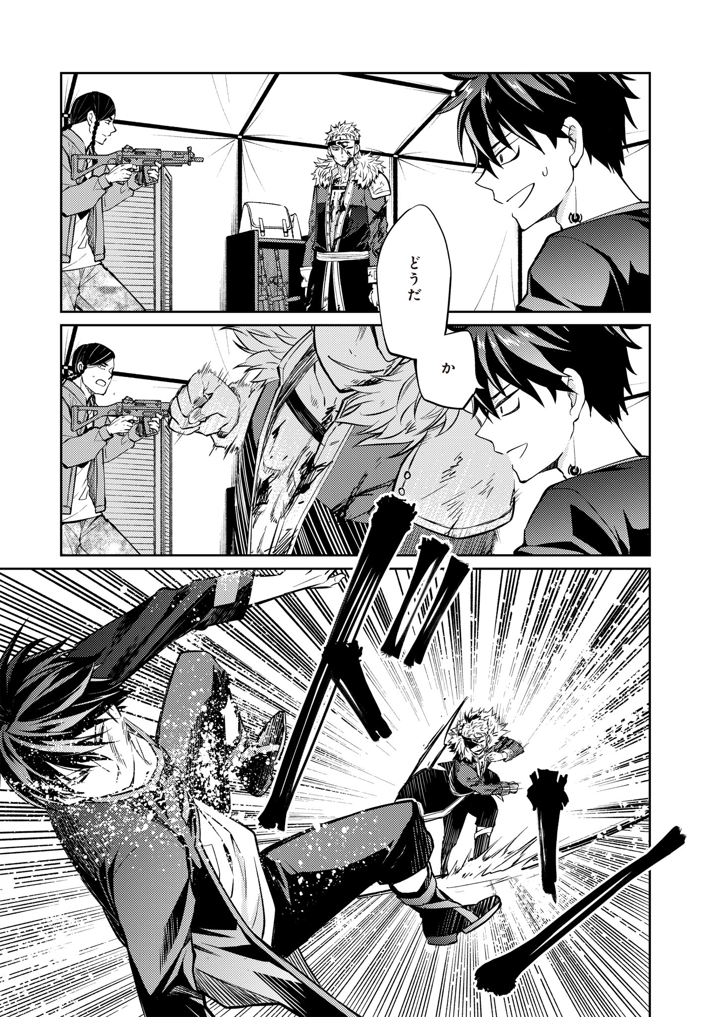 Fw: Zombienes Regina Chapter 14 19ページ