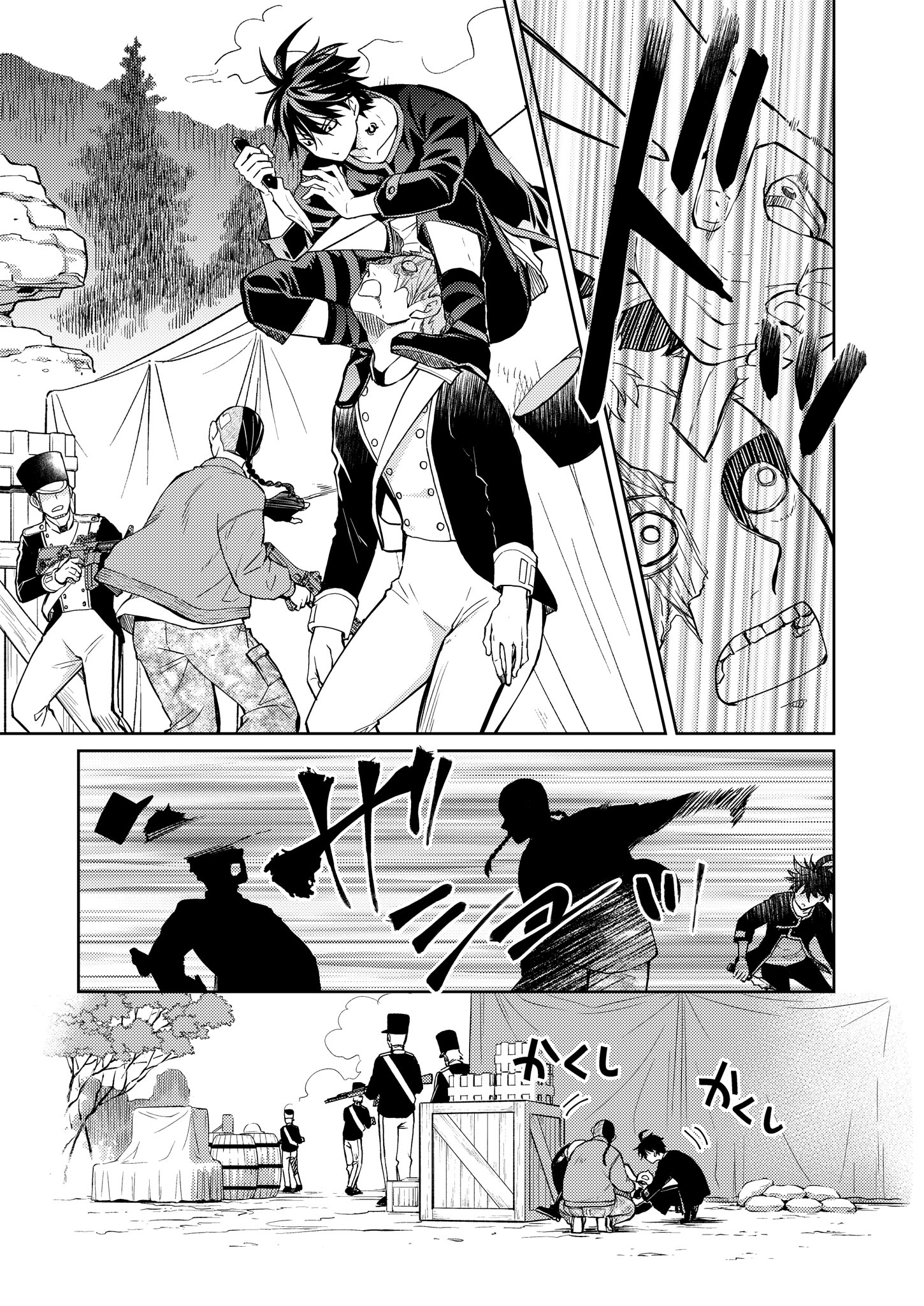 Fw: Zombienes Regina Chapter 14 9ページ