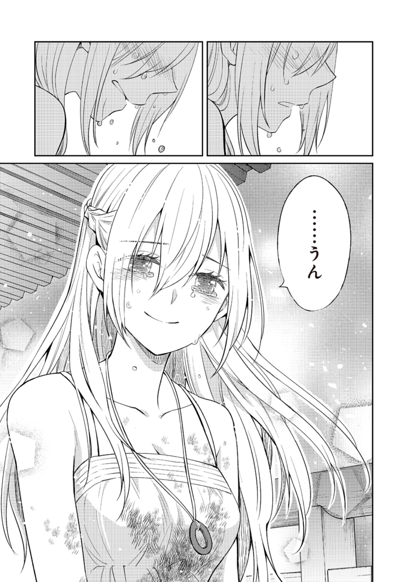 Fw: Zombienes Regina Chapter 18 29ページ