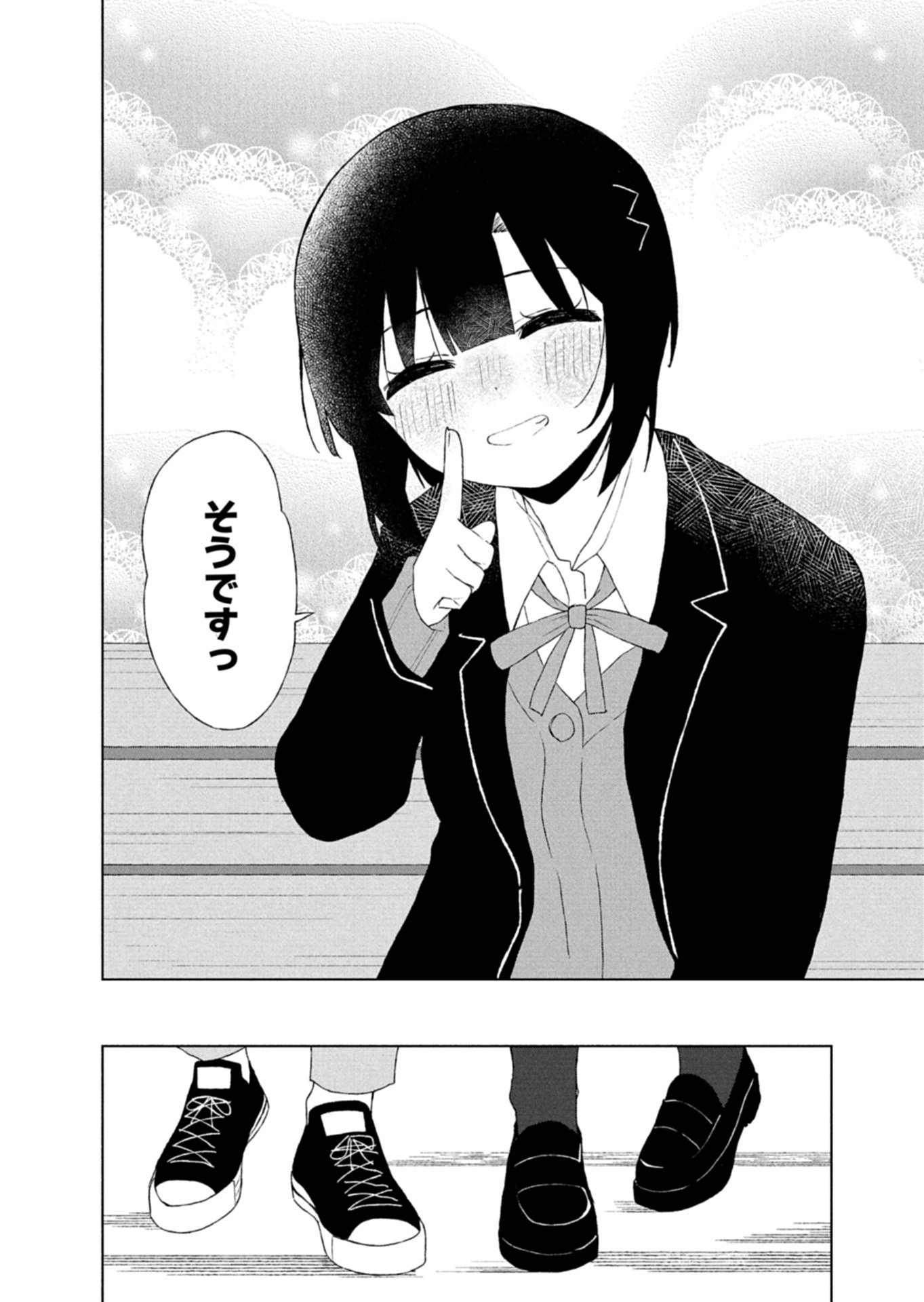 Guuzen Tasuketa Bishoujo ga Naze ka Ore ni Natsuite Shimatta Ken ni Tsuite Chapter 5.1 12ページ
