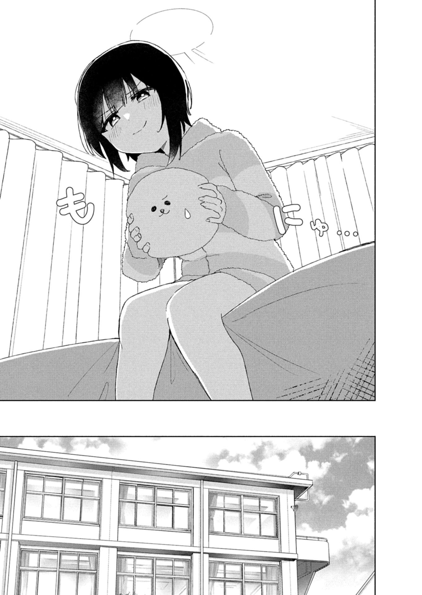 Guuzen Tasuketa Bishoujo ga Naze ka Ore ni Natsuite Shimatta Ken ni Tsuite Chapter 5.1 7ページ