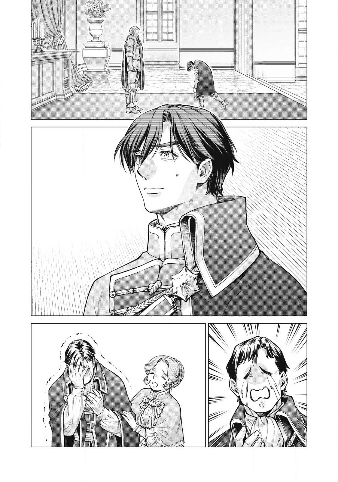 Henkyou no Roukishi - Bard Loen Chapter 95.2 2ページ