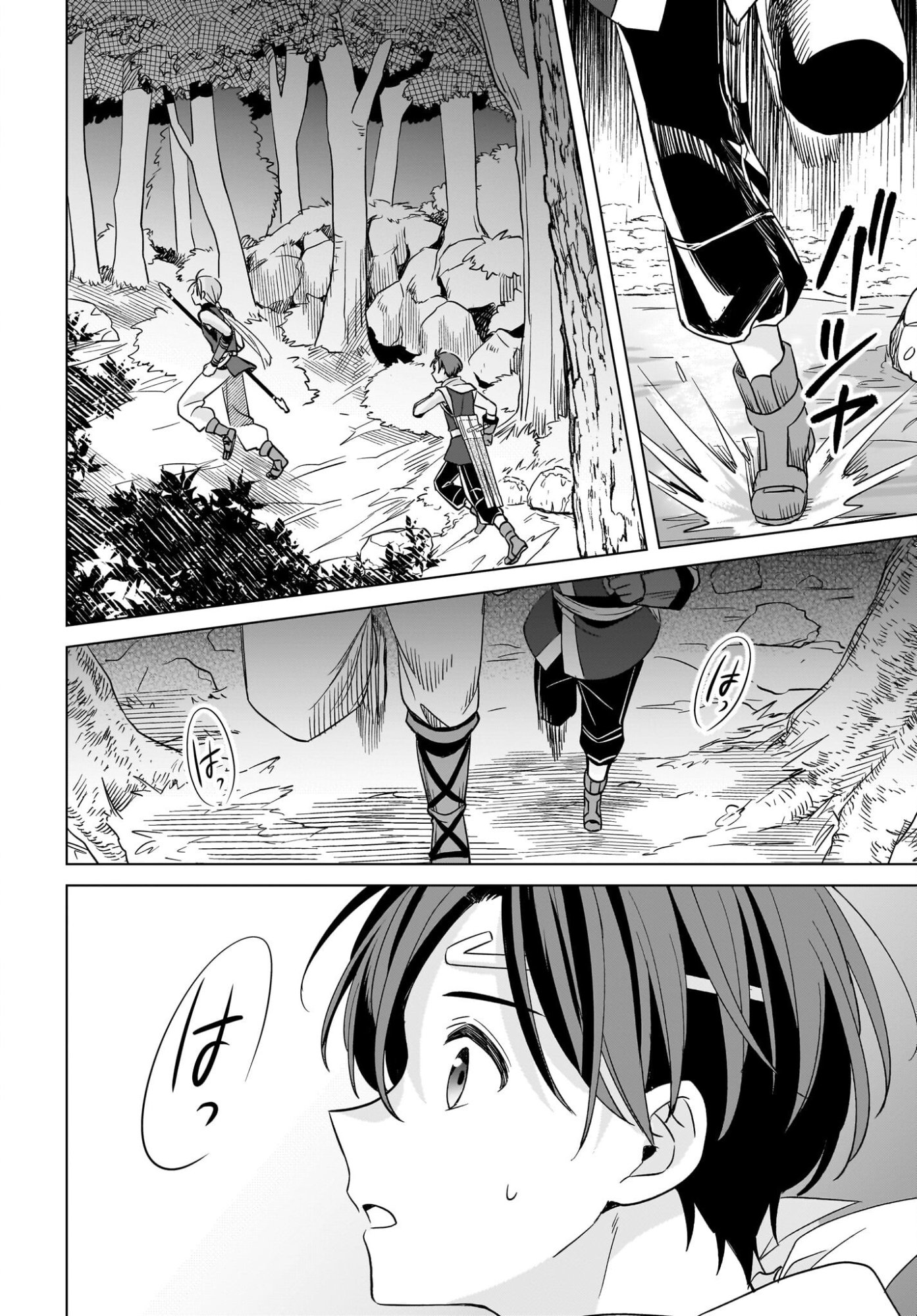 Gensou Suikoden The Anime - Honmono no Eiyuu Chapter 1 31ページ