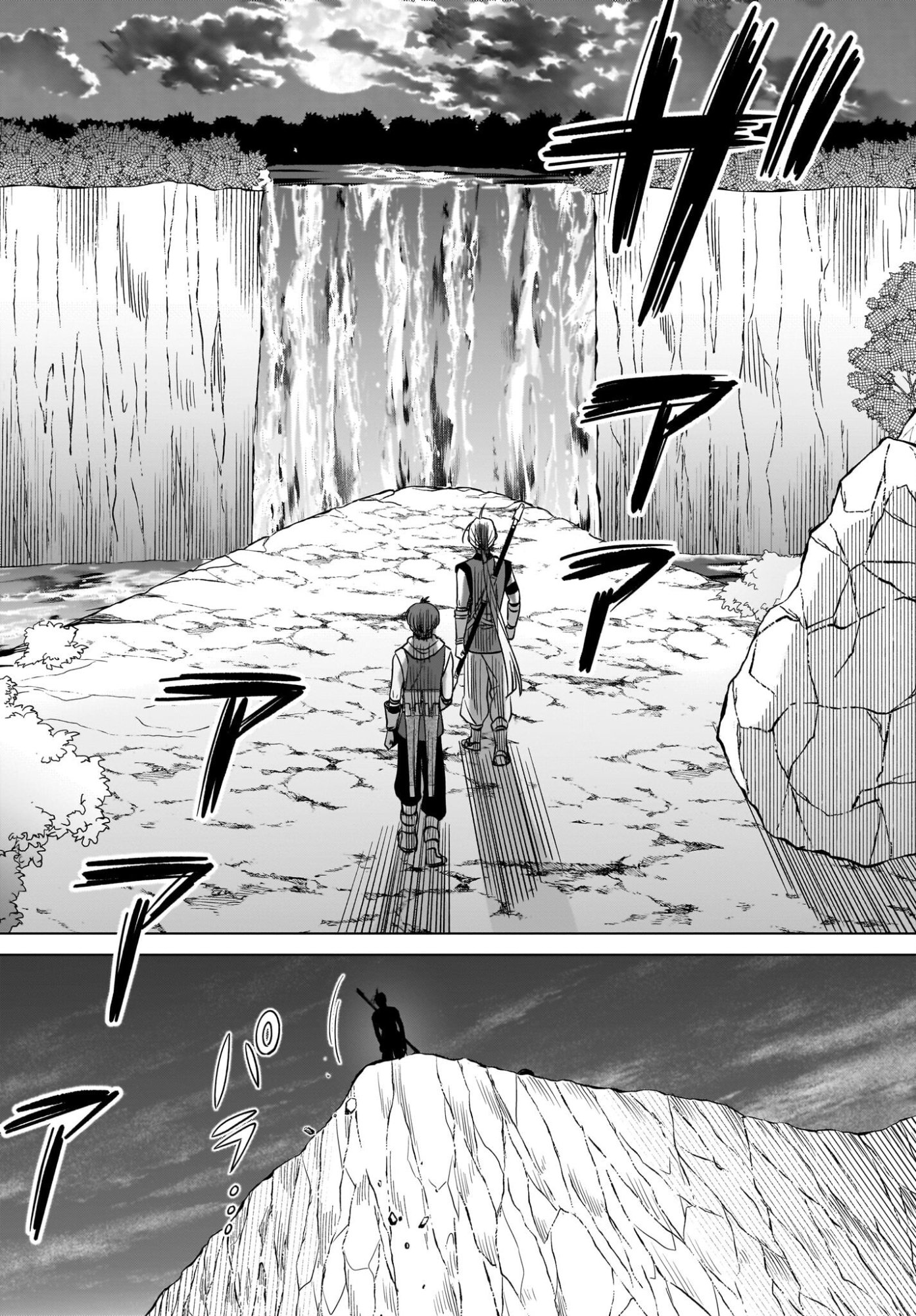Gensou Suikoden The Anime - Honmono no Eiyuu Chapter 1 32ページ