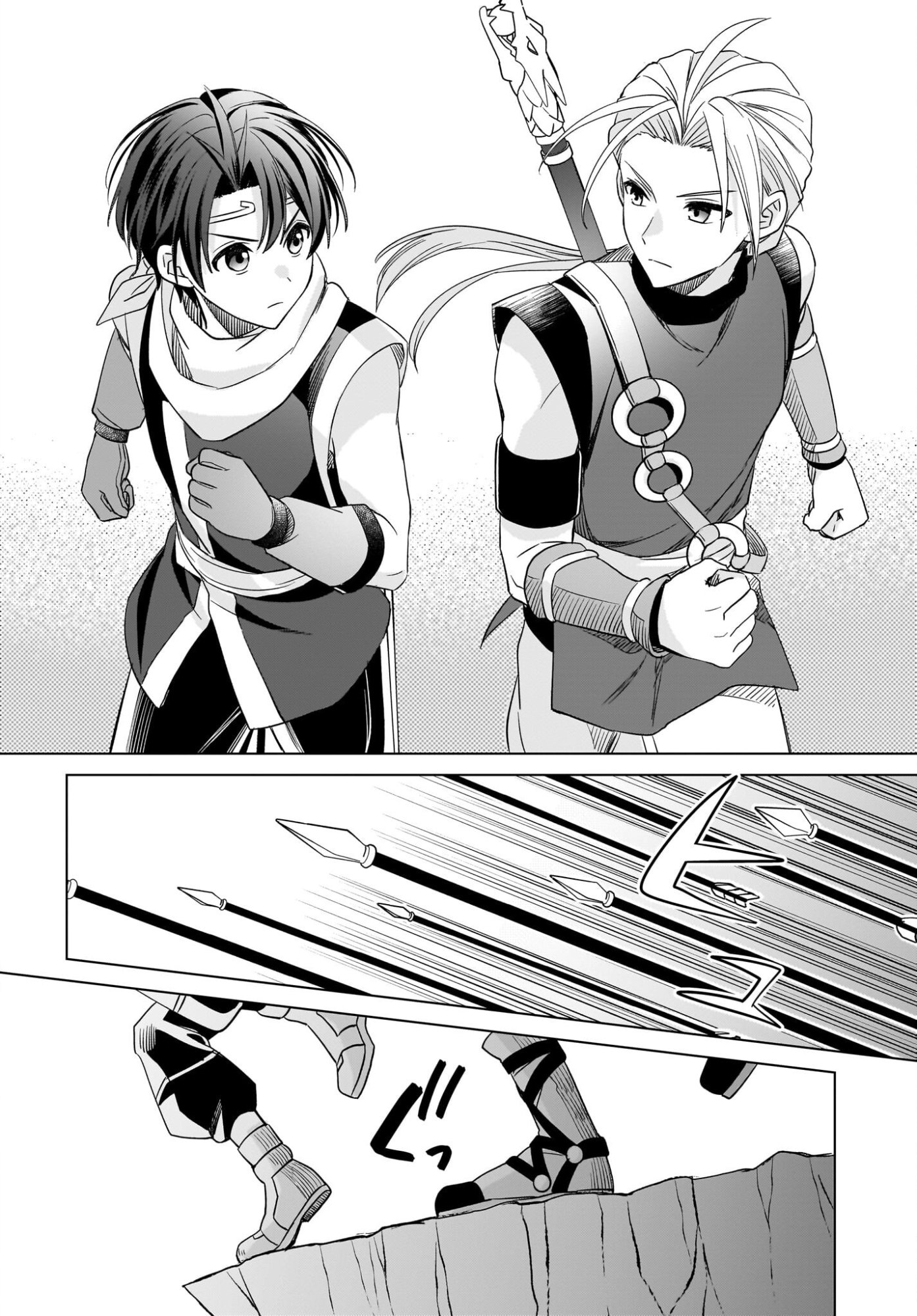Gensou Suikoden The Anime - Honmono no Eiyuu Chapter 1 43ページ