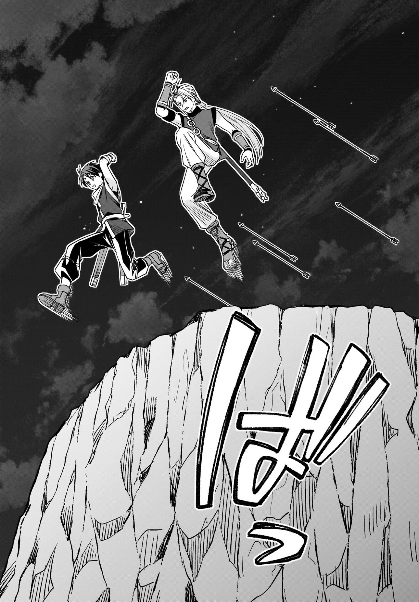 Gensou Suikoden The Anime - Honmono no Eiyuu Chapter 1 44ページ