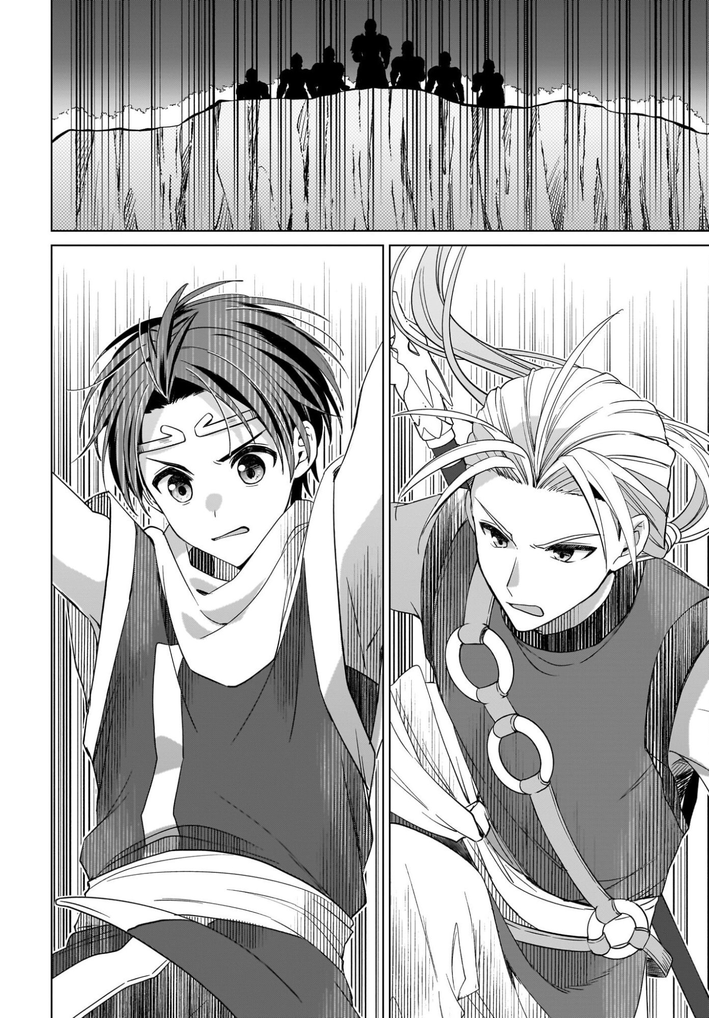 Gensou Suikoden The Anime - Honmono no Eiyuu Chapter 1 45ページ