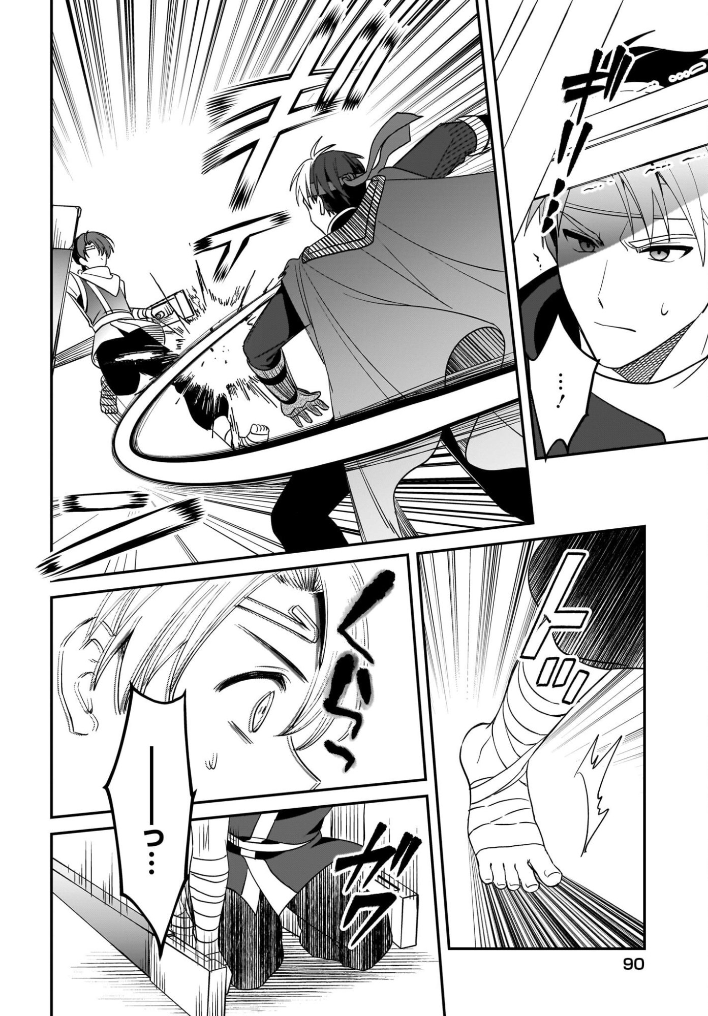 Gensou Suikoden The Anime - Honmono no Eiyuu Chapter 2 16ページ
