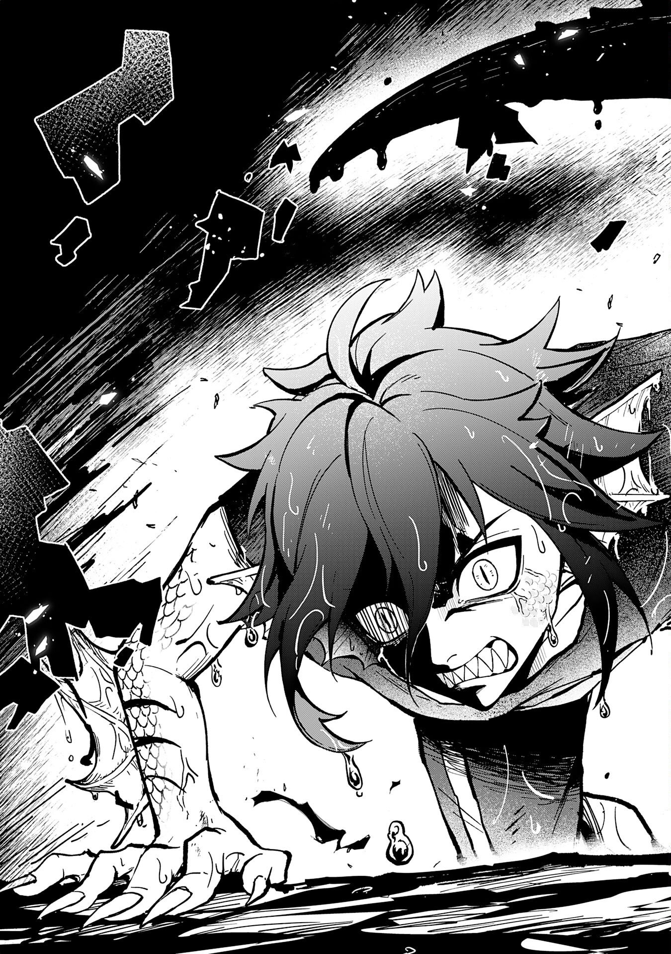 GEMIS Chapter 1 51ページ