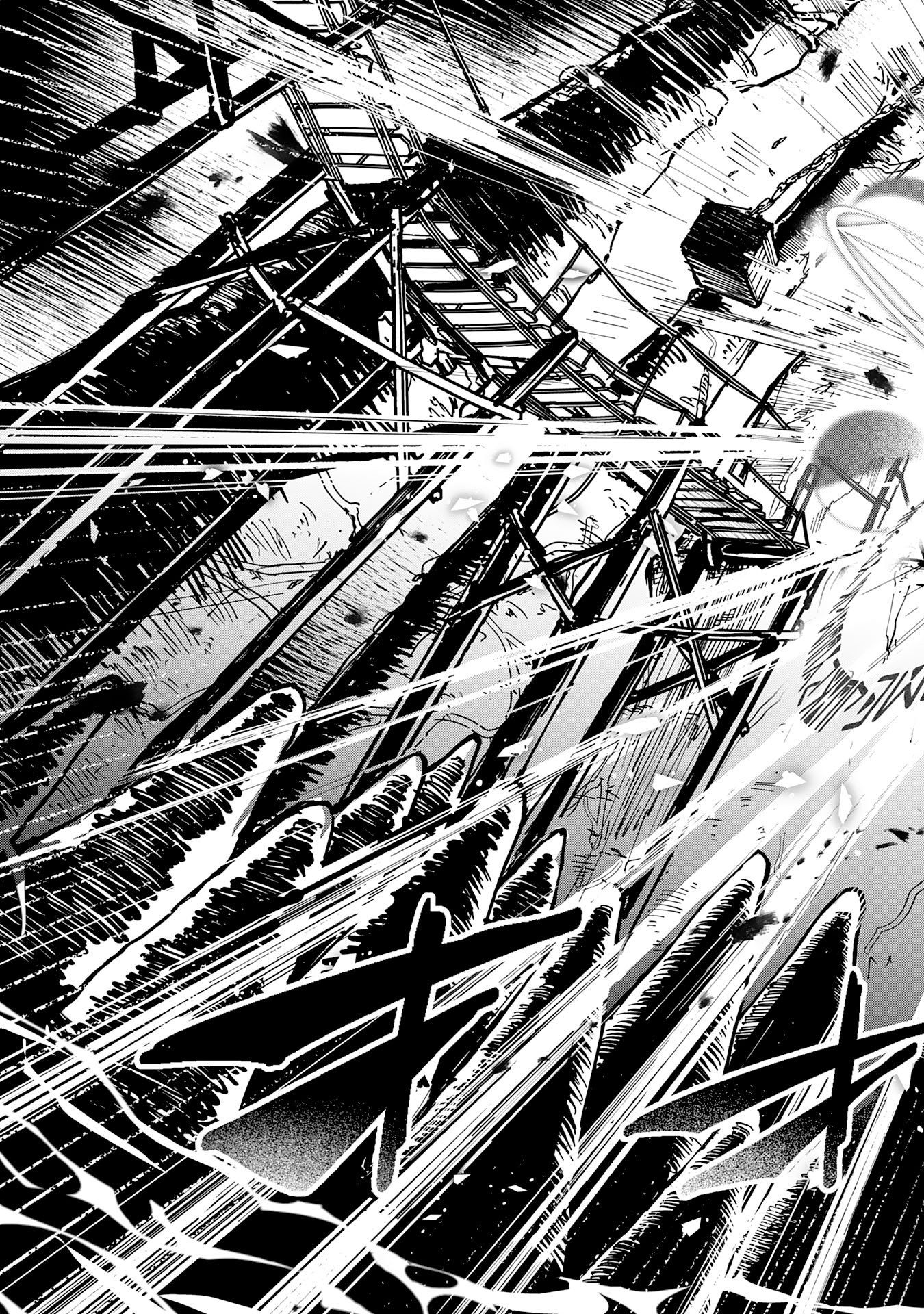 GEMIS Chapter 4.3 6ページ