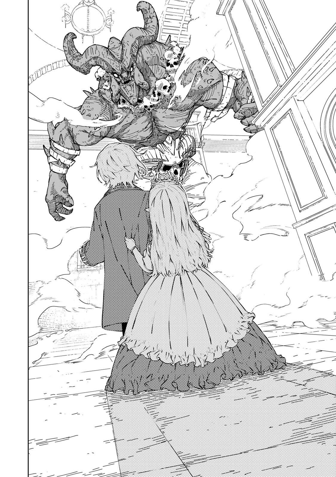 Game Kaishi Mae ni Shini Mob Akuyaku Ouji ni Tensei shita Ore Chapter 1 38ページ