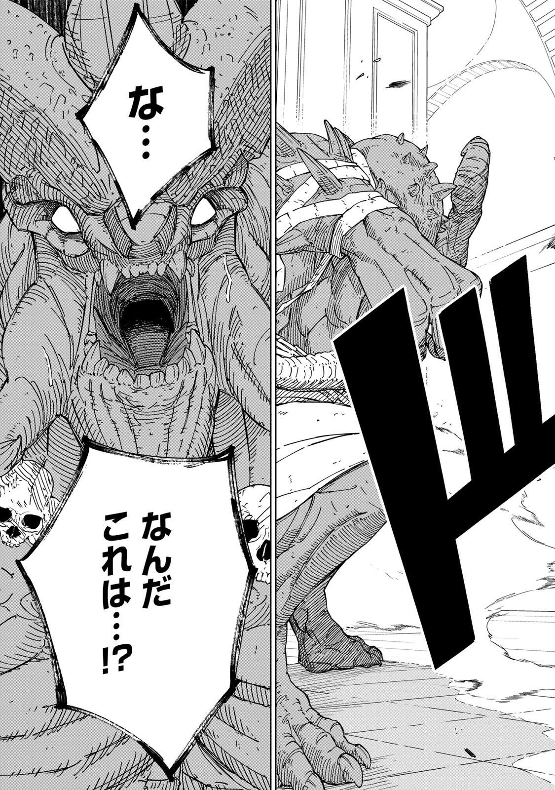 Game Kaishi Mae ni Shini Mob Akuyaku Ouji ni Tensei shita Ore Chapter 1 59ページ