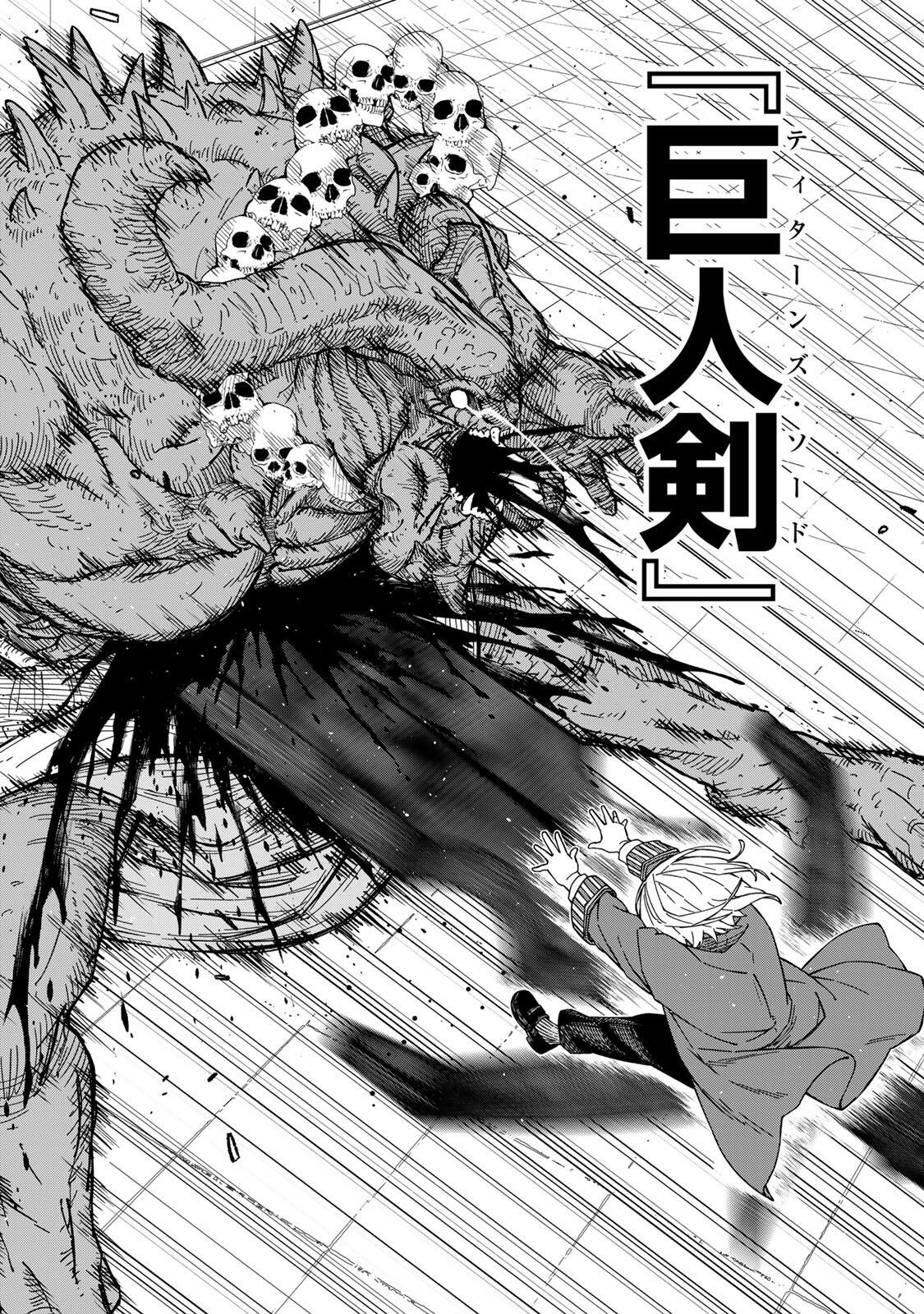 Game Kaishi Mae ni Shini Mob Akuyaku Ouji ni Tensei shita Ore Chapter 1 62ページ