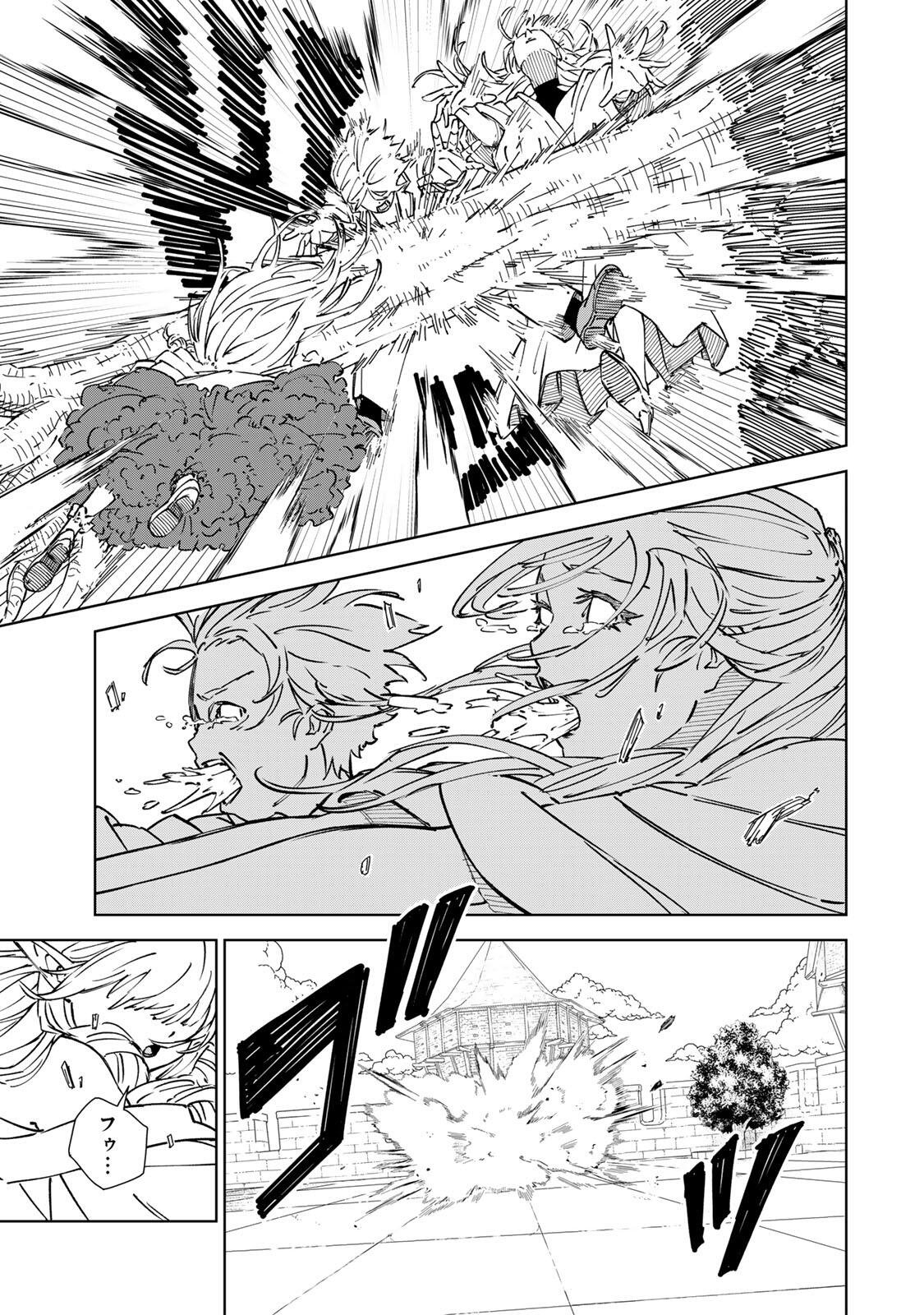 Game Kaishi Mae ni Shini Mob Akuyaku Ouji ni Tensei shita Ore Chapter 4 19ページ