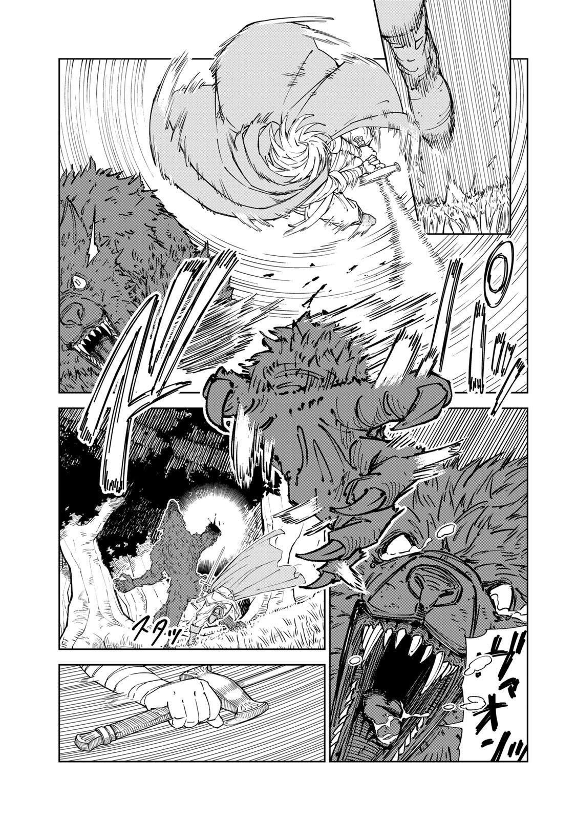 Game Kaishi Mae ni Shini Mob Akuyaku Ouji ni Tensei shita Ore Chapter 9 9ページ