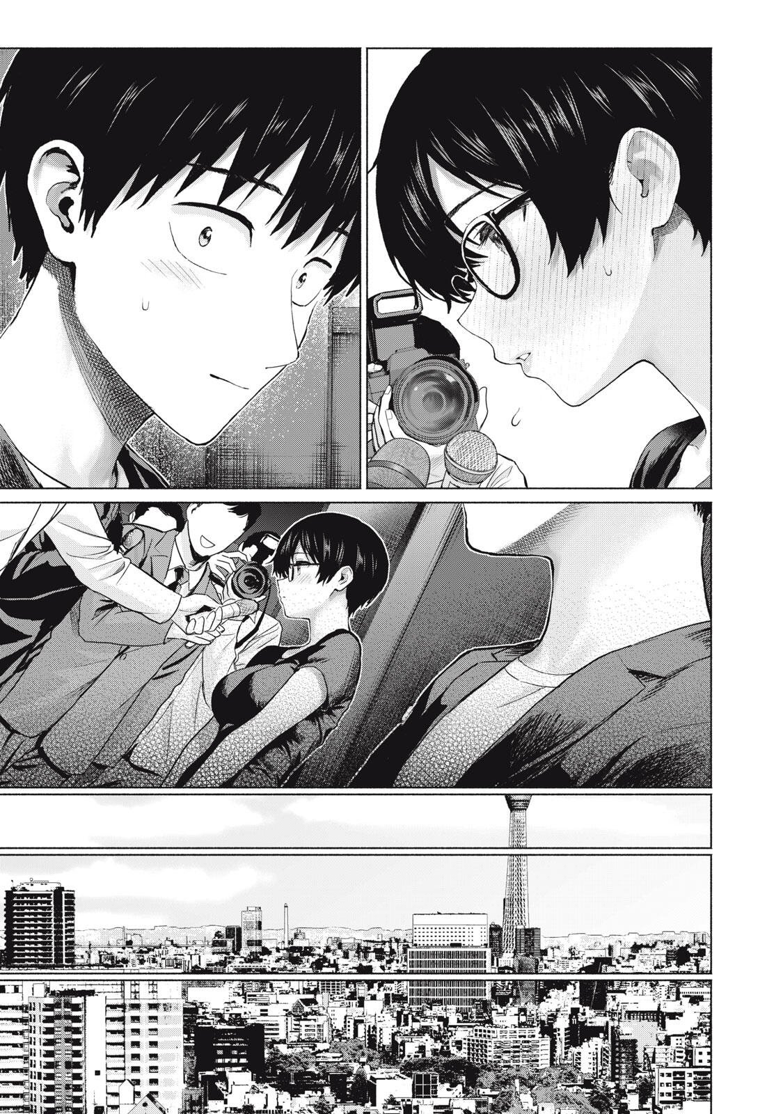 GraPara! Chapter 136 5ページ