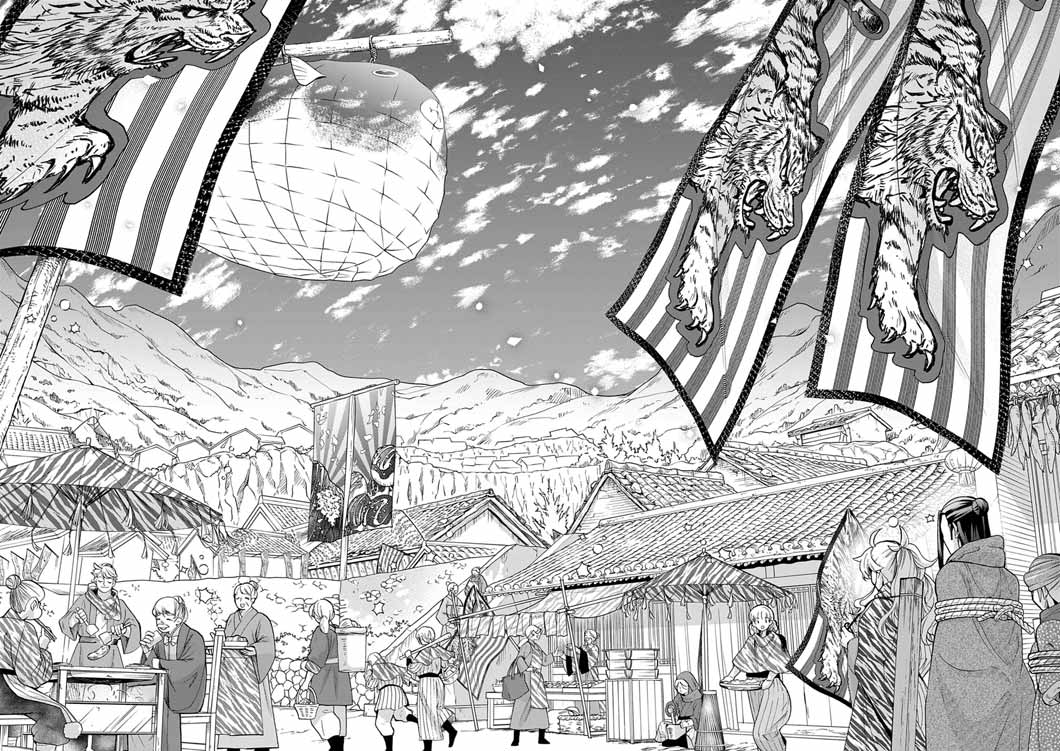 Osaka Madam, Koukyuu-hi ni Naru! Chapter 106 6ページ