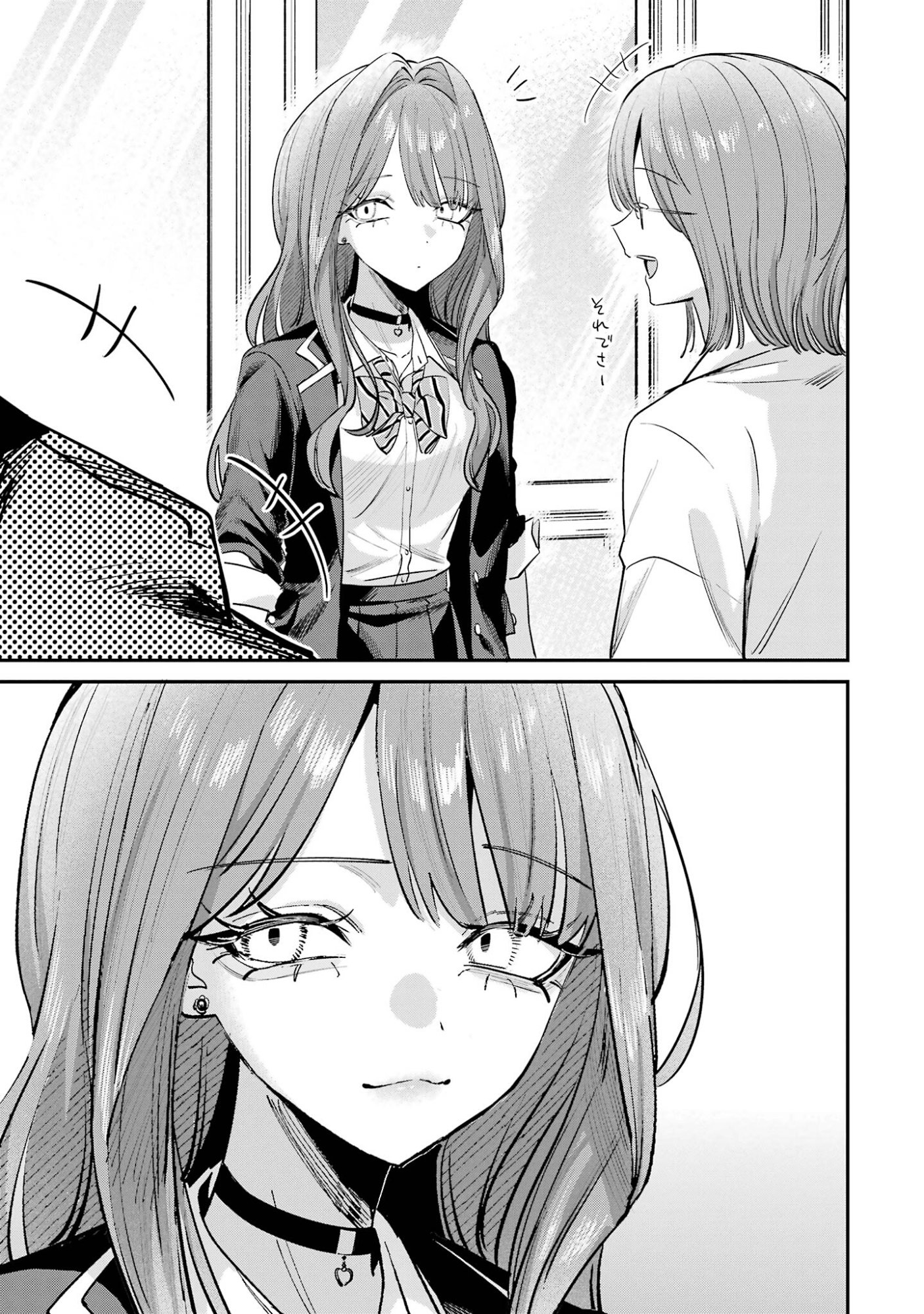 Haimiya-senpai wa Kowakute Kawaii Chapter 26 15ページ