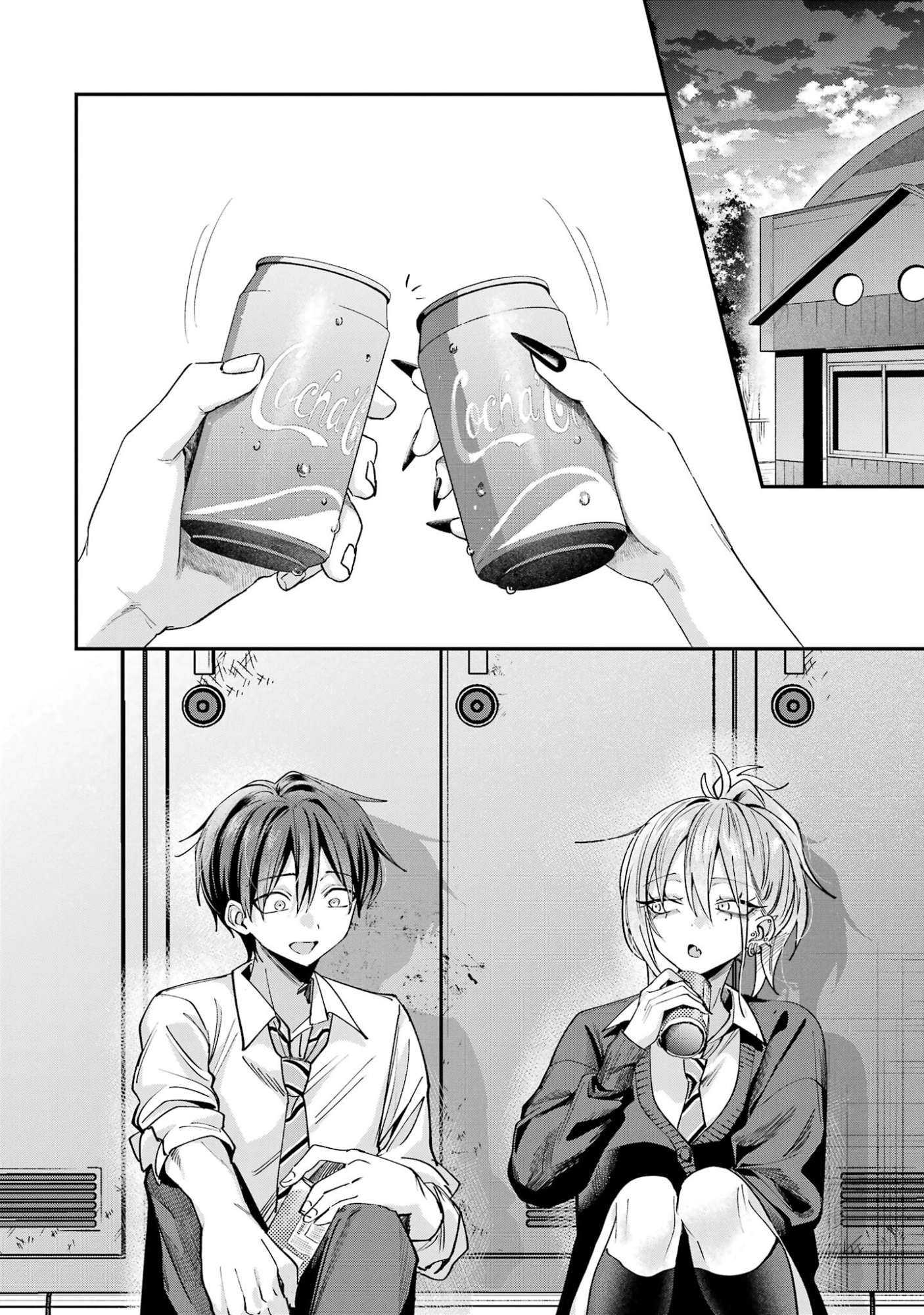 Haimiya-senpai wa Kowakute Kawaii Chapter 30 6ページ