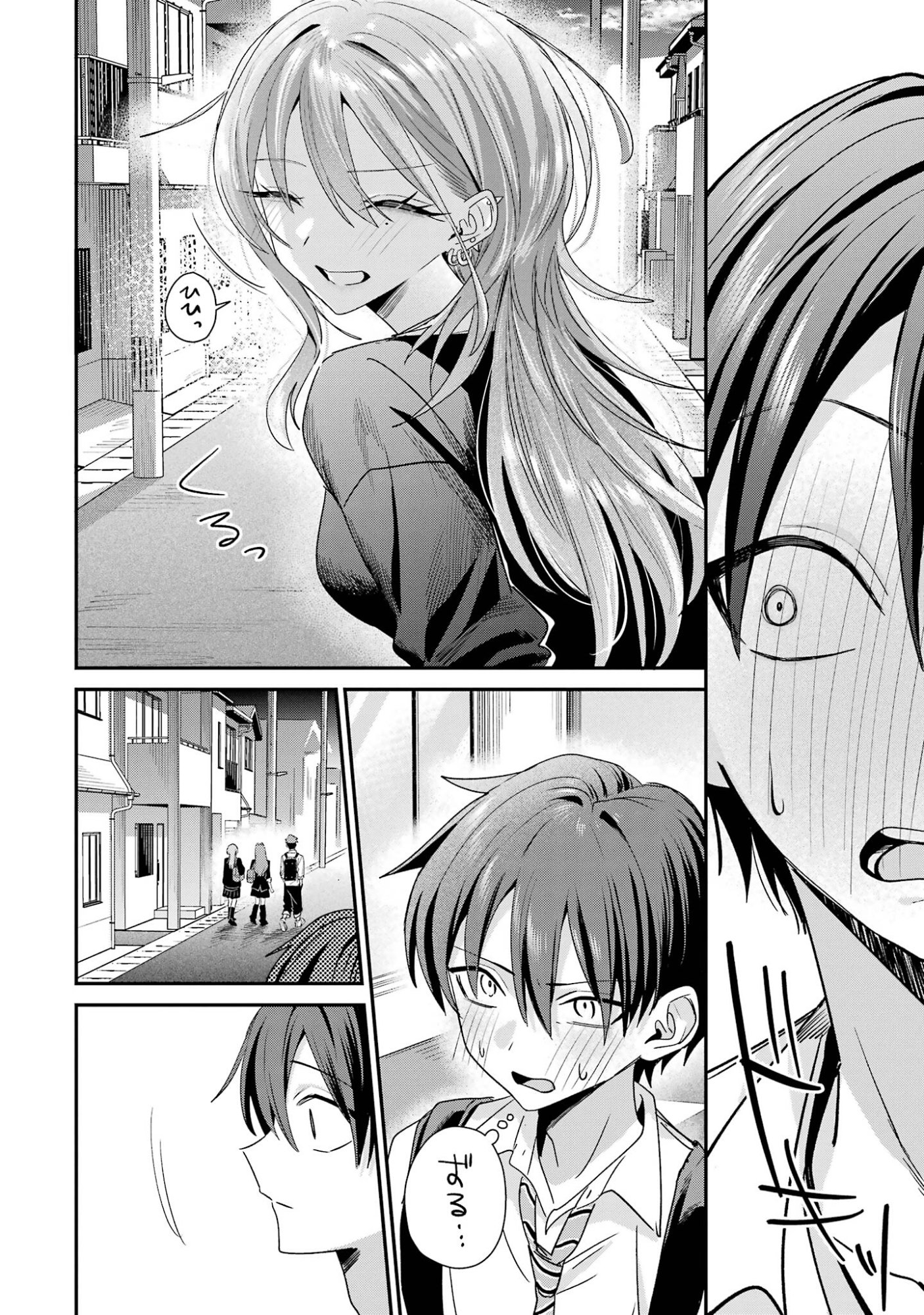 Haimiya-senpai wa Kowakute Kawaii Chapter 35 14ページ