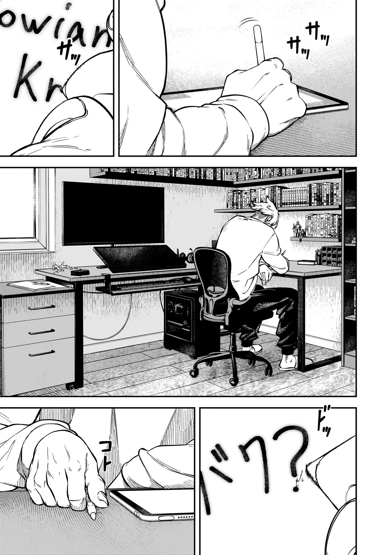 BRAIN ALIVE Chapter 3 11ページ
