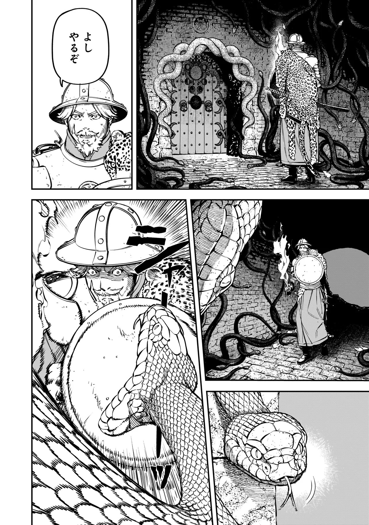 BRAIN ALIVE Chapter 3 20ページ