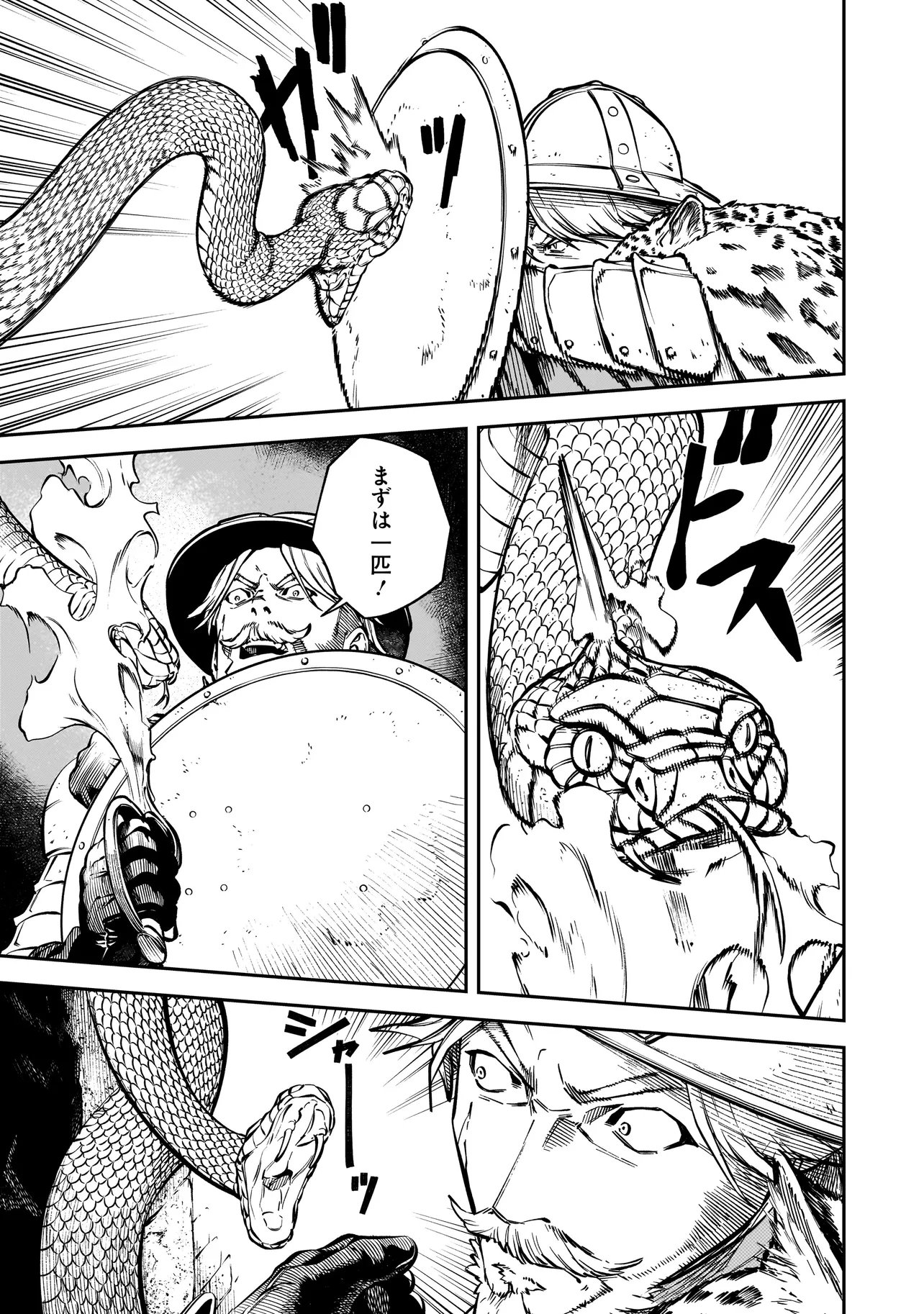 BRAIN ALIVE Chapter 3 21ページ
