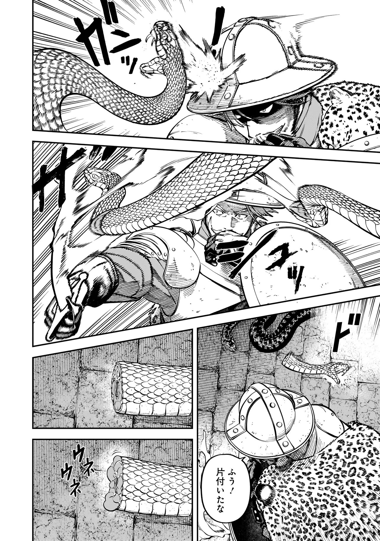 BRAIN ALIVE Chapter 3 22ページ