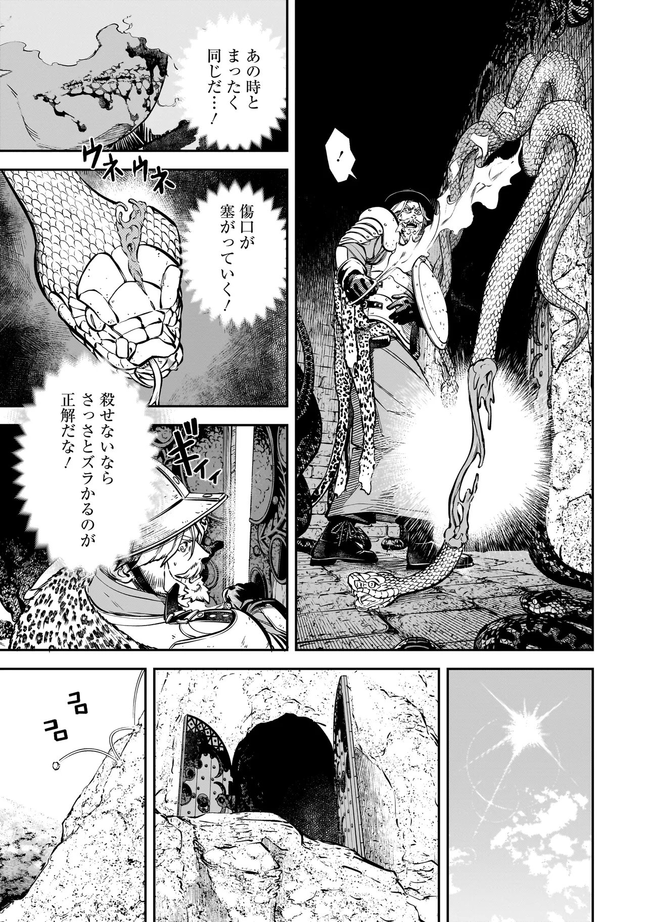 BRAIN ALIVE Chapter 3 23ページ