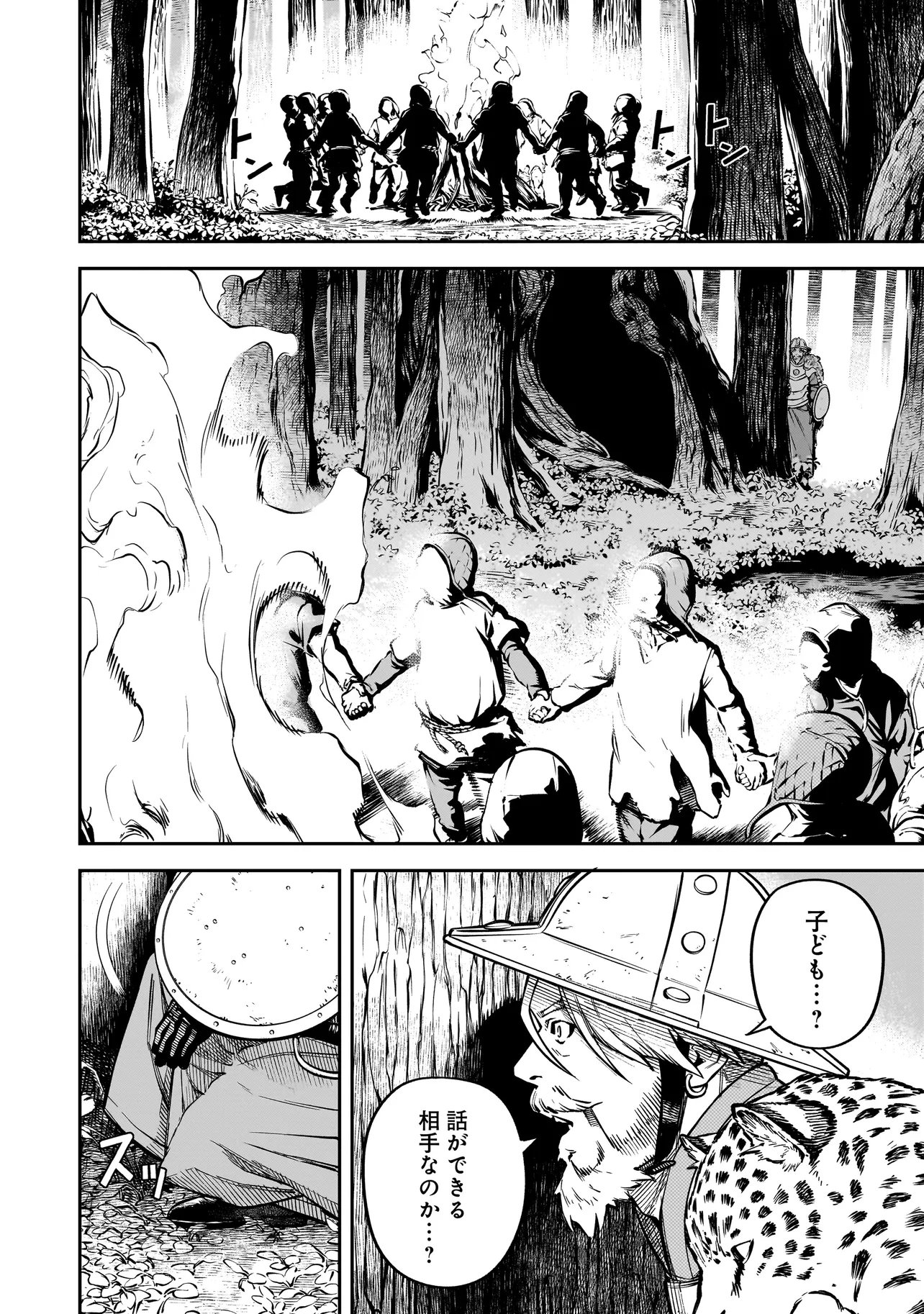 BRAIN ALIVE Chapter 3 26ページ