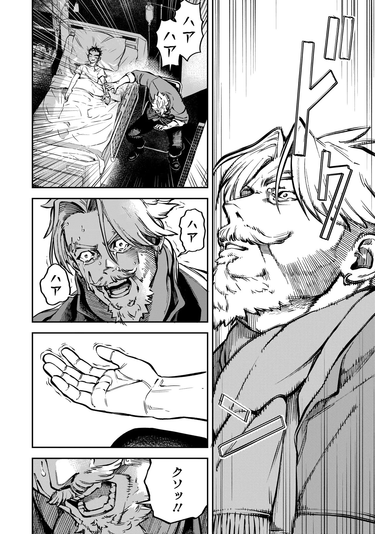 BRAIN ALIVE Chapter 3 4ページ